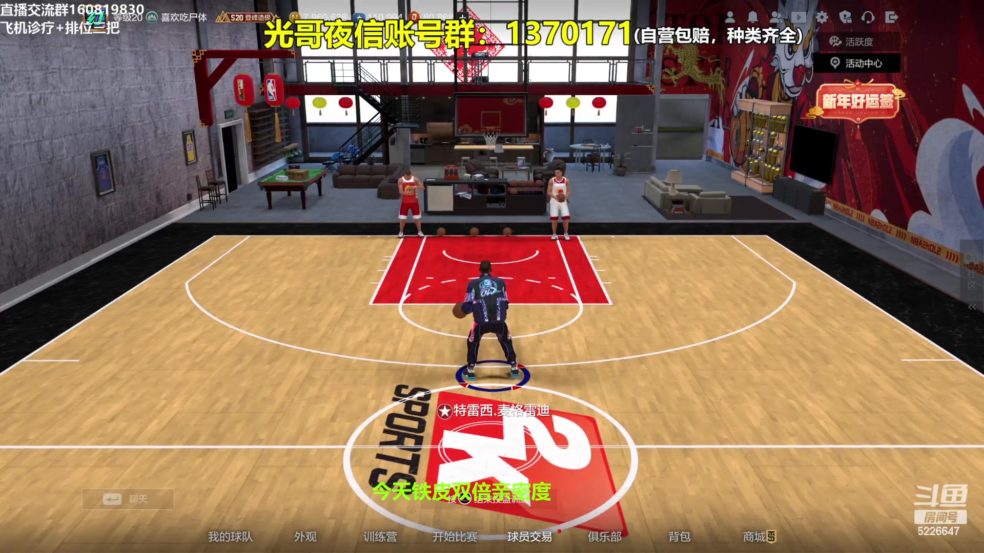 【2024-02-25 22点场】XY丶死鱼：死鱼ysy：下周数据更新啦！