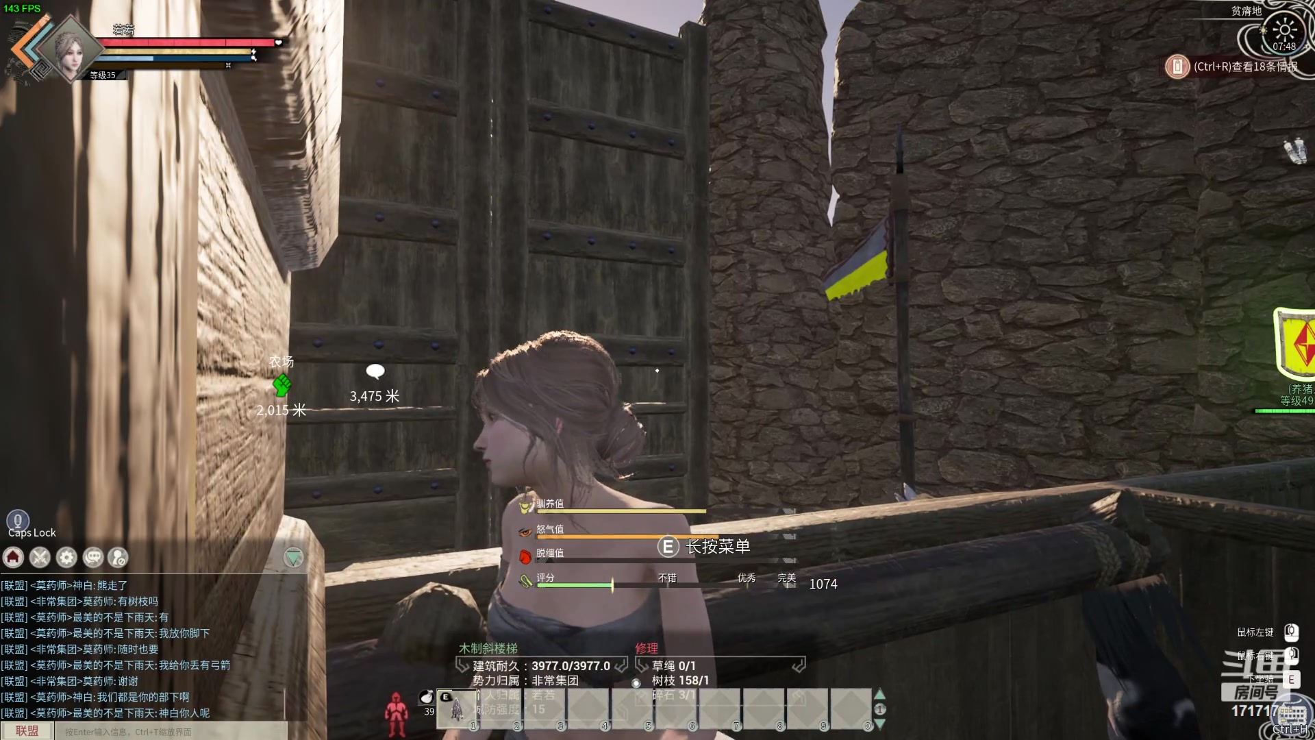 【2024-02-26 07点场】若若跑的贼快：乖乖们！晚上好！