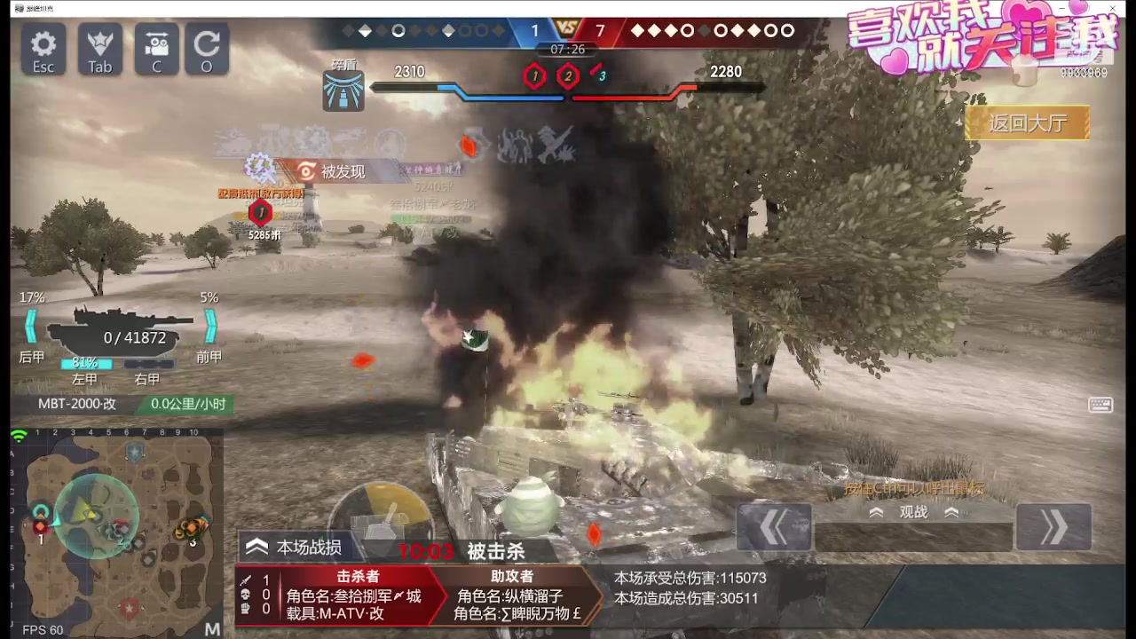 【2024-02-25 21点场】神怒布雷多：神怒布雷多的直播间