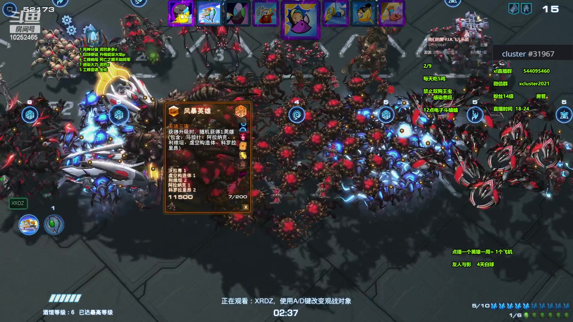 【2024-02-25 19点场】xcluster：星际酒馆，苦命还j人