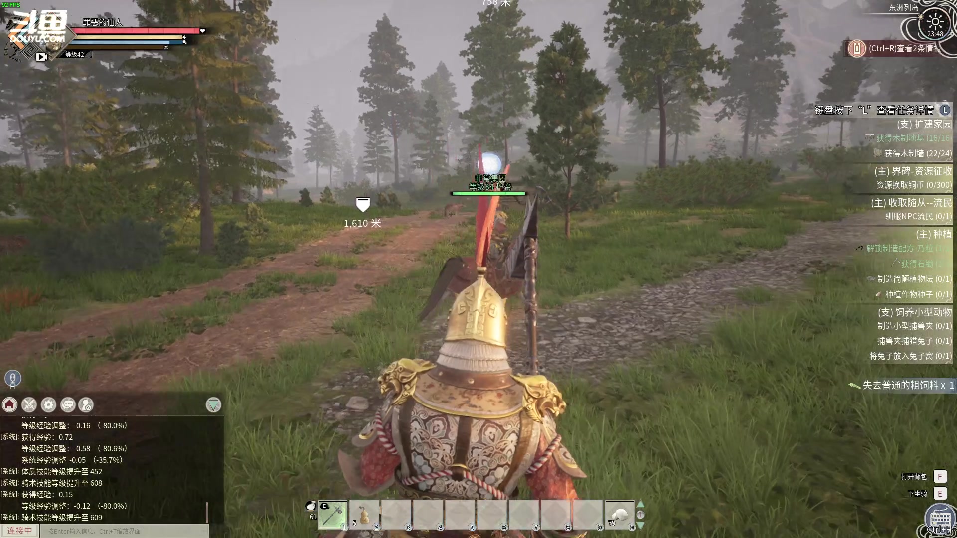 【2024-02-25 23点场】仙某某：神秘的直播间 88080