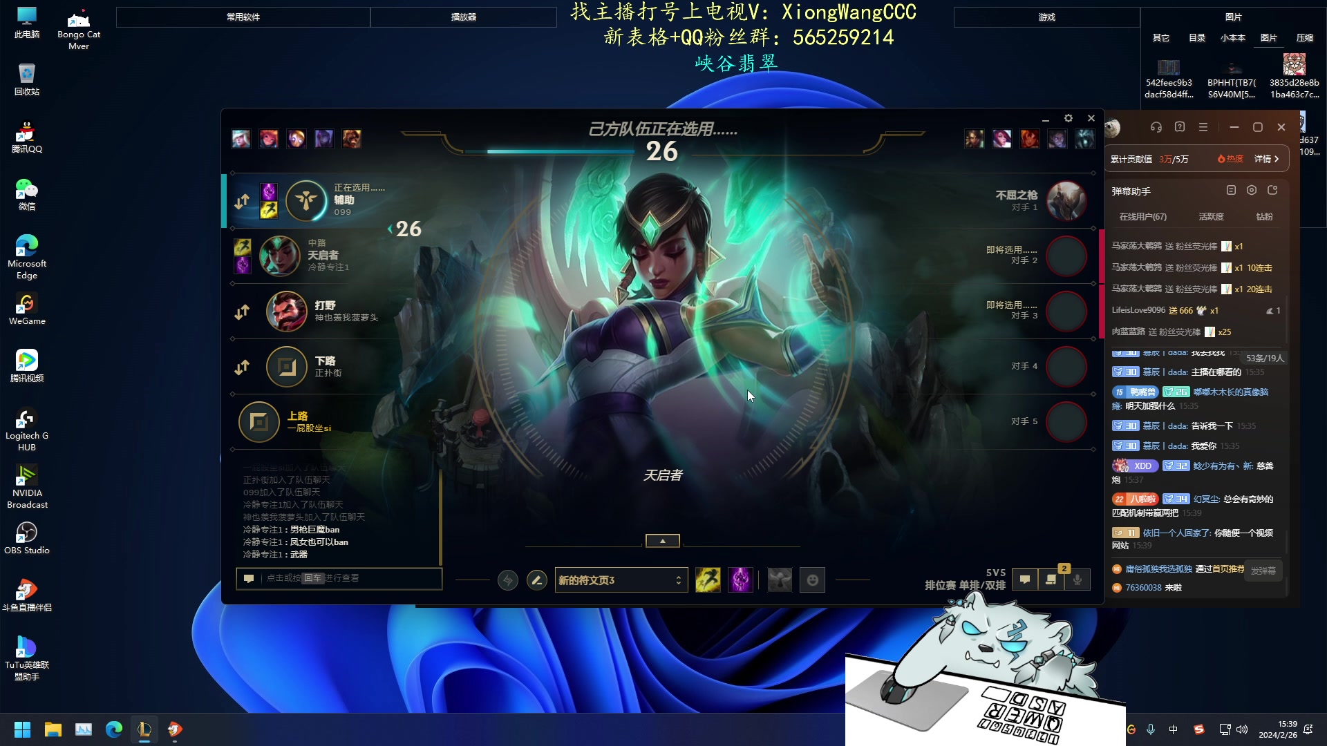 【2024-02-26 15点场】熊王c：熊c：距熊加强重生还有一天