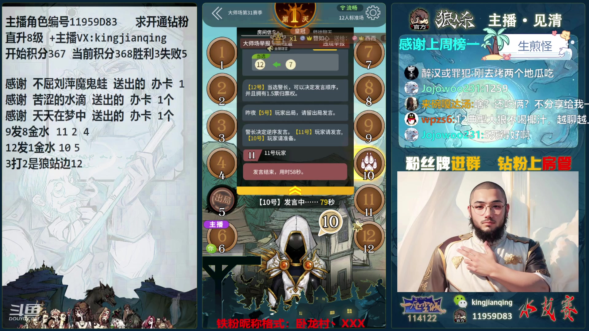 【2024-02-25 22点场】见清king：愿许秋风离别意，散我心中意难平！