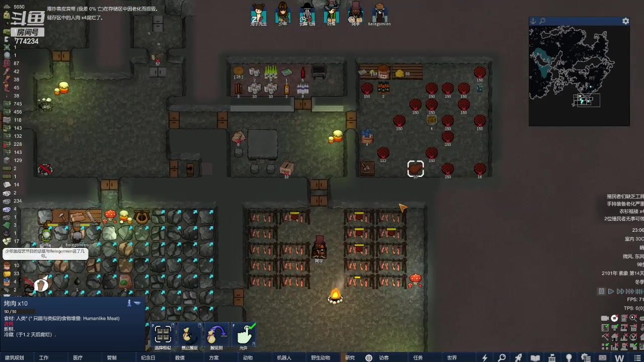 【2024-2-25 22点场】谎言言0V0:言：细节决定成败