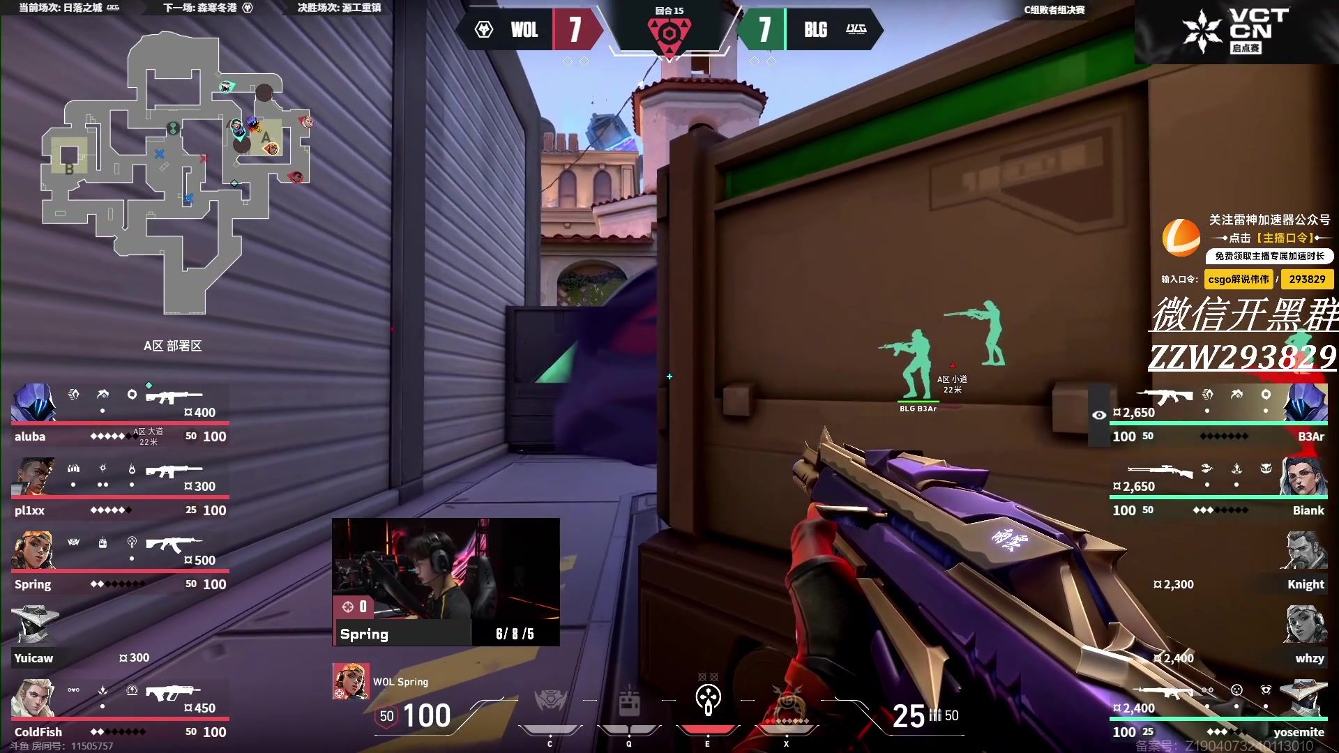 【2024-02-26 20点场】CSGO解说伟伟：VCTCN NOVA VS TE BO3