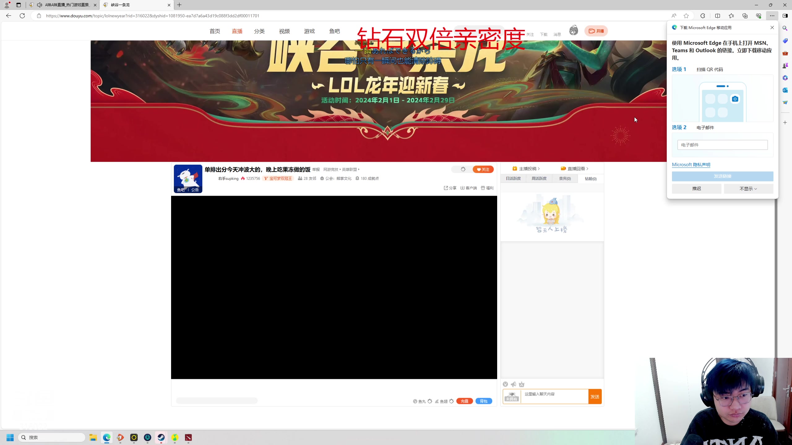 【2024-02-26 19点场】右手supking：单排出分今天冲波大的，晚上吃果冻做的饭