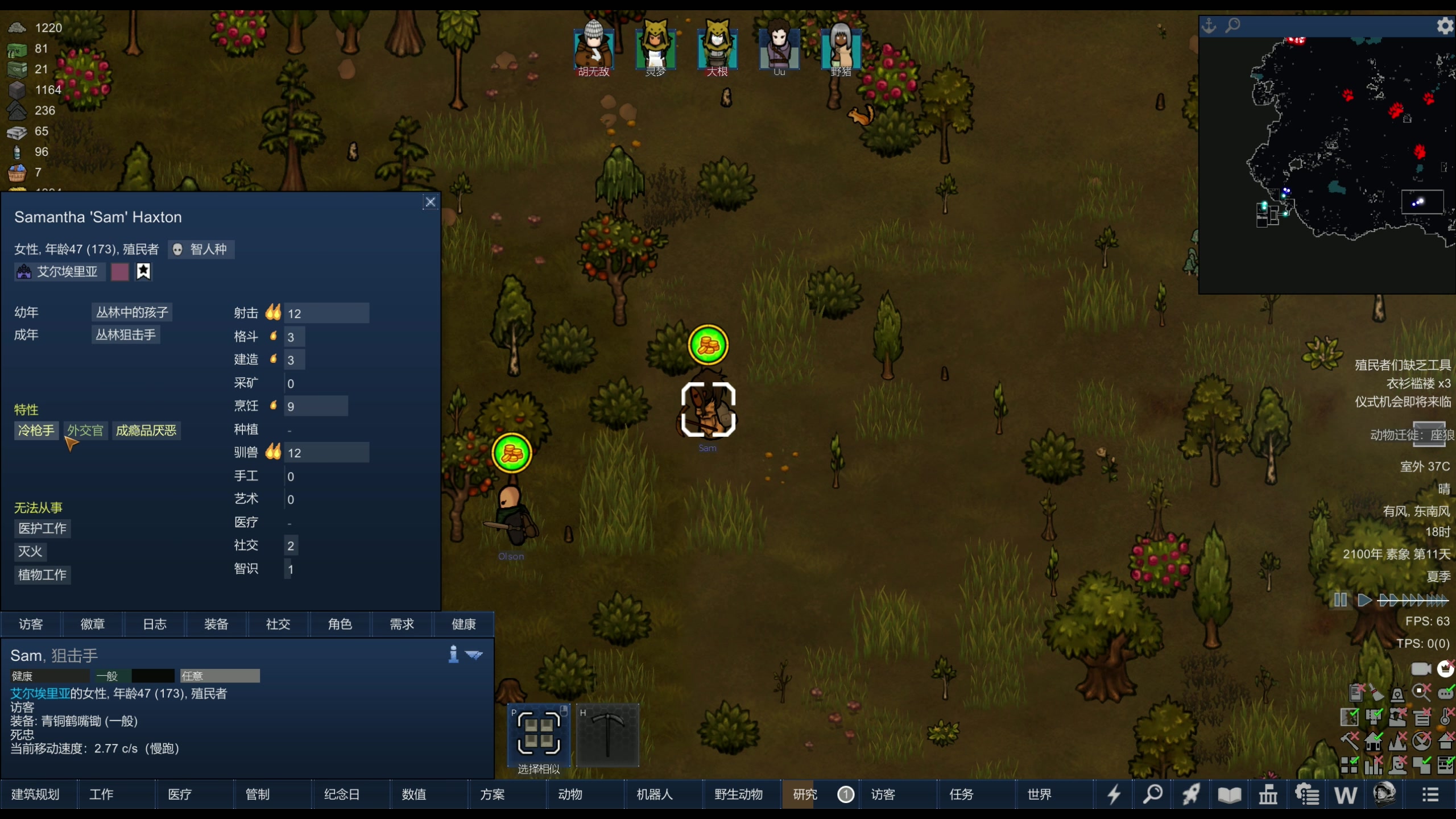 【2024-02-26 18点场】主播阿飞：阿飞）随便通关