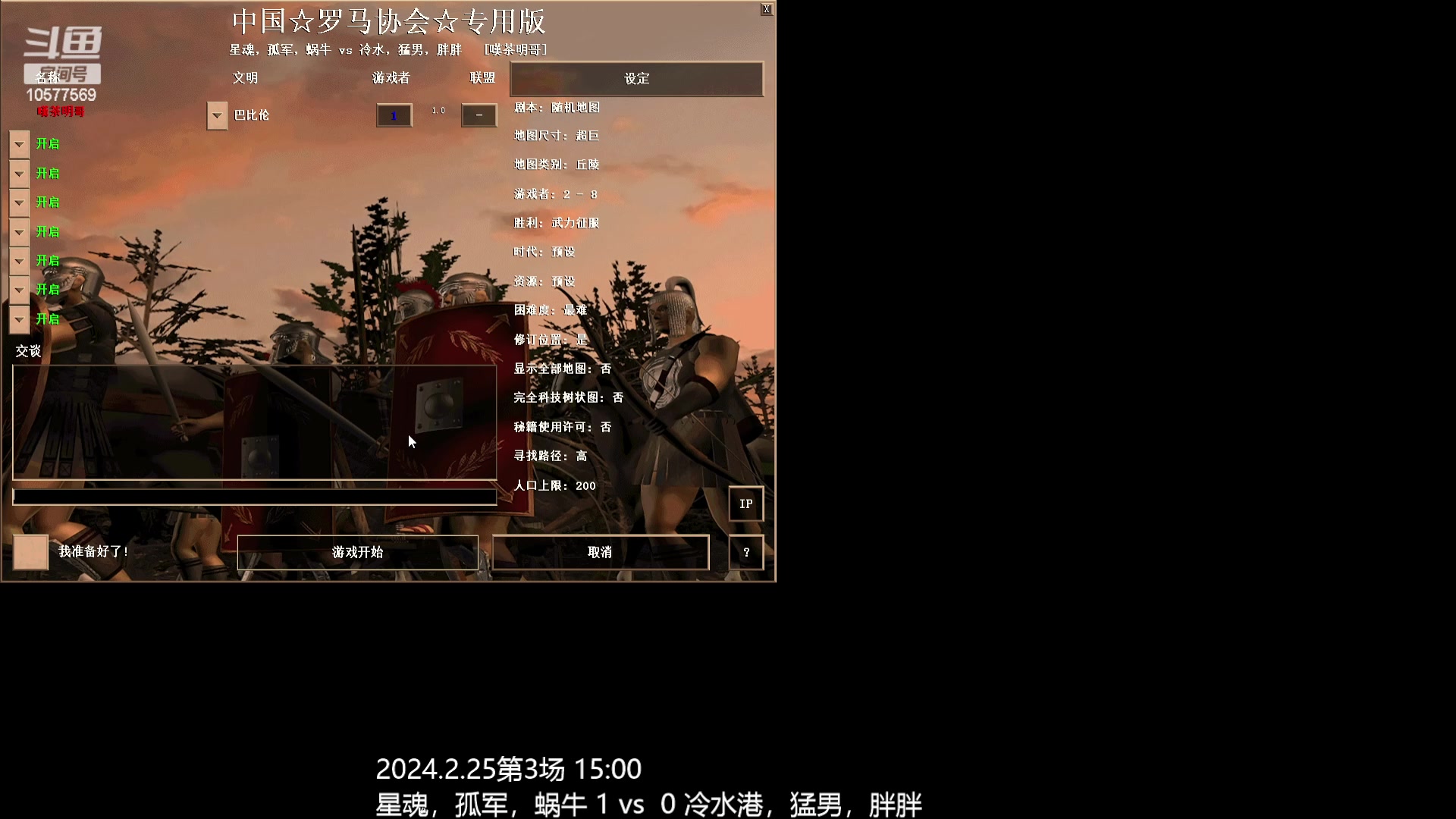 【2024-2-26 13点场】明哥289:明哥289的直播间，嘆茶频道