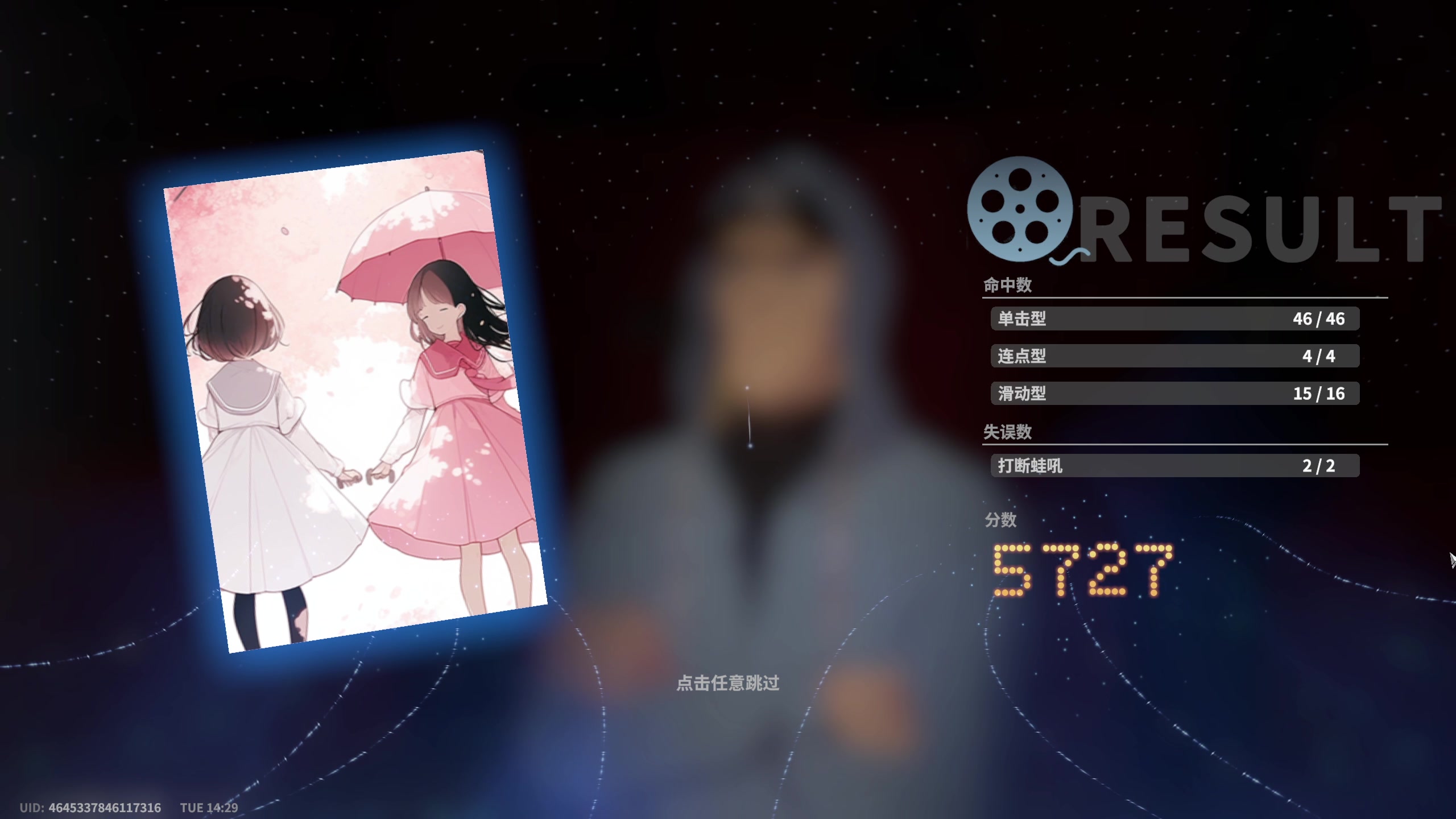 【2024-02-20 15点场】安静初夏：《一拳超人：世界》体验一下~