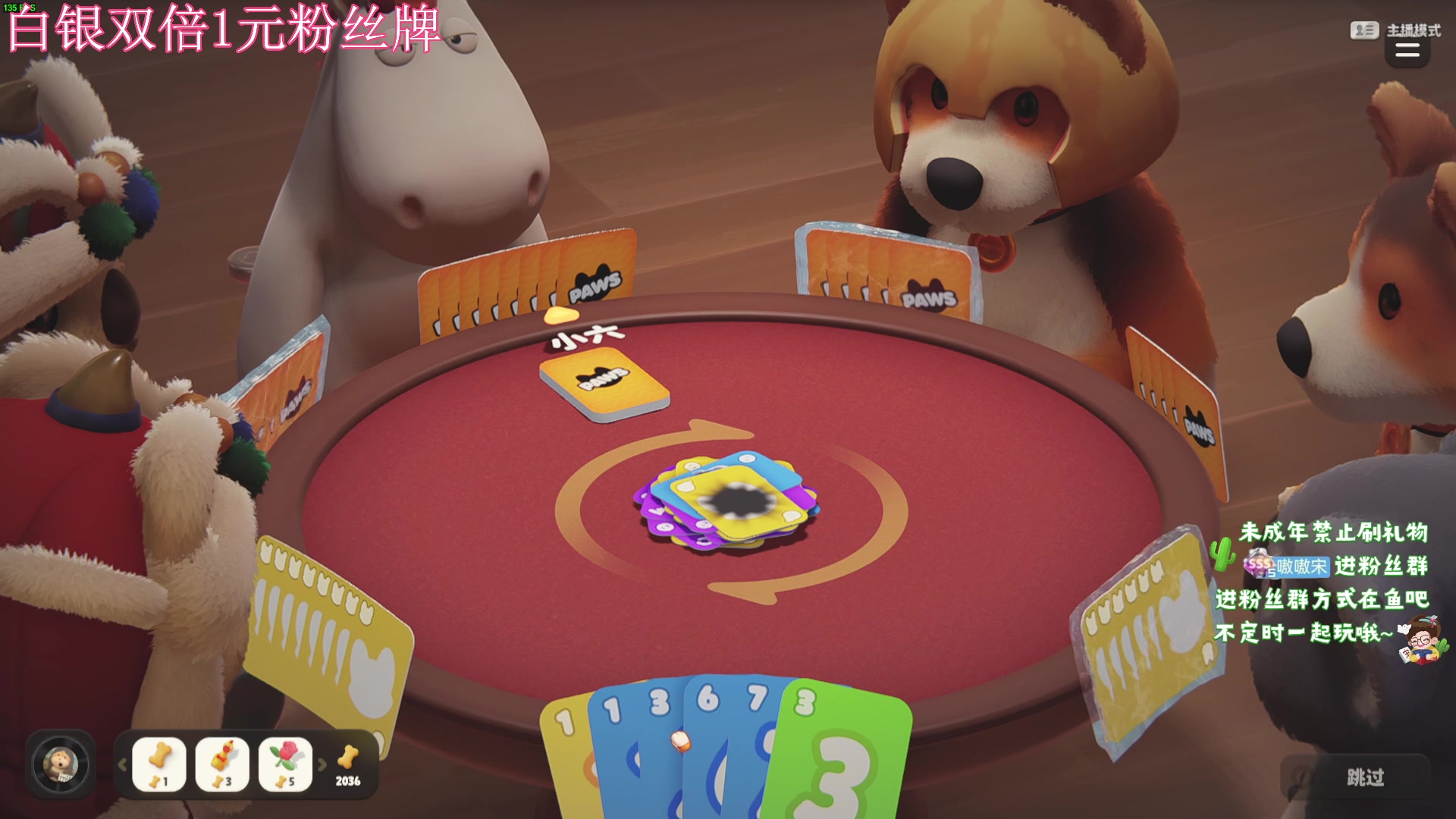 【2024-02-26 01点场】小小宋OAO：✨小小宋✨祝大家开心快乐每一天！