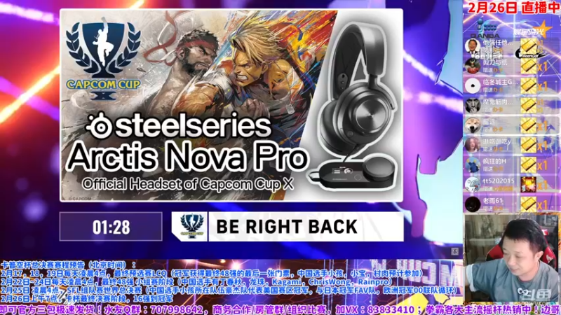 【2024-02-26 10点场】边哥BeenGor：直播：最终日中国选手竞逐卡杯100万美元