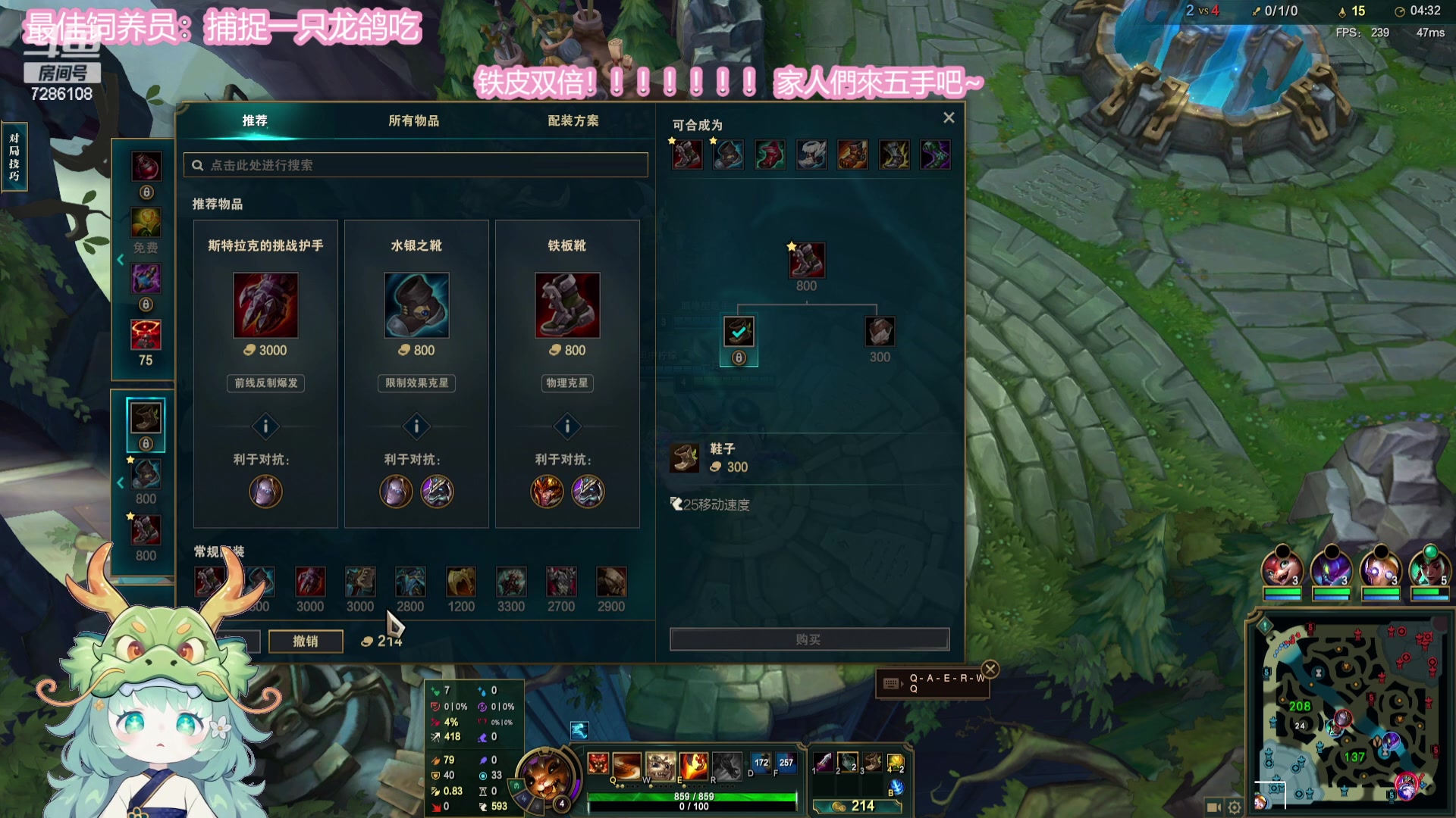 【2024-02-25 16点场】一只猛龙丶：(铁皮双倍)你不要给我哇哇叫~