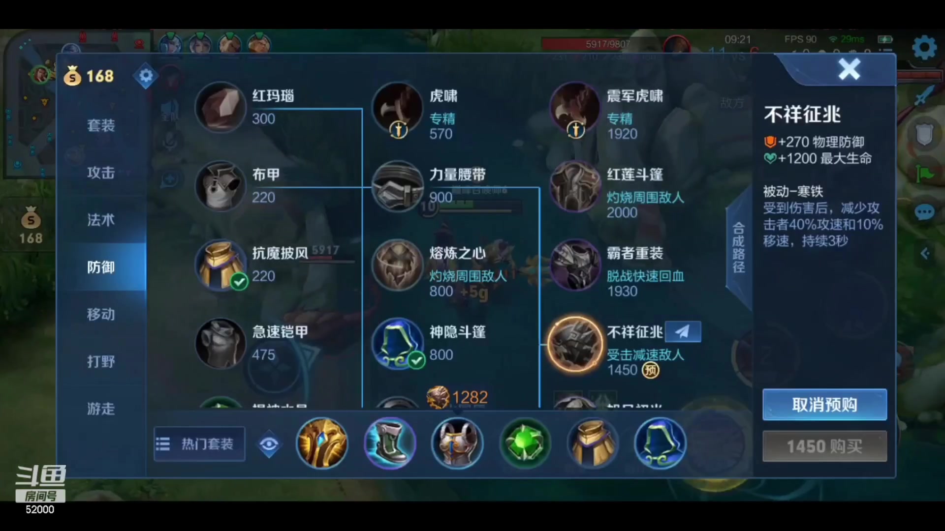 【2024-02-26 08点场】温柚：【录播】巅峰赛冲冲冲！