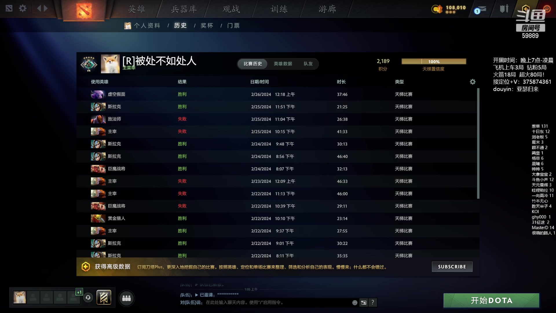 【2024-02-26 00点场】亚瑟归来丶：有车位 双倍亲密度！