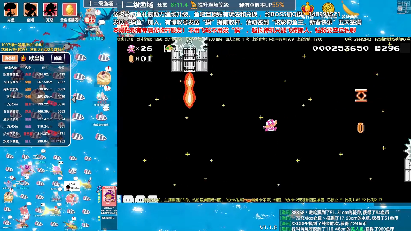 【马里奥制造】白白的胖胖呀的精彩时刻 20240226 14点场