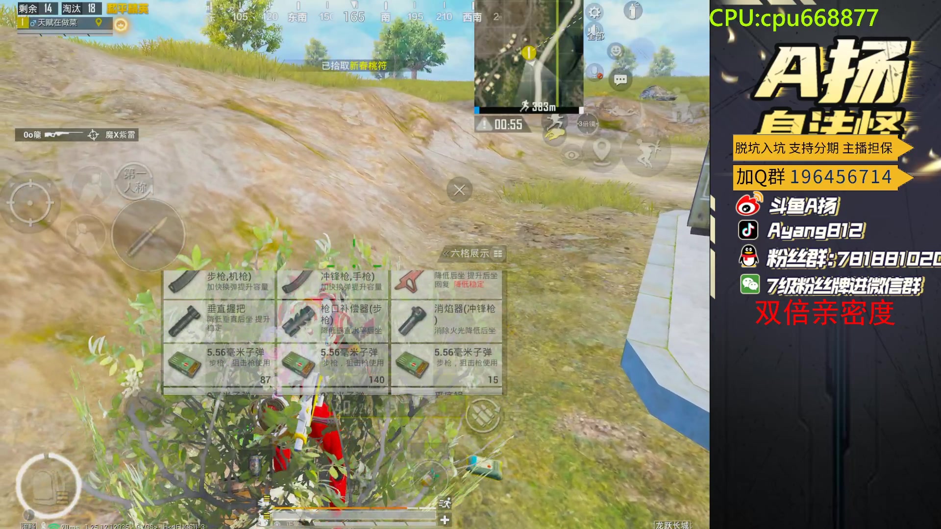 【2024-02-26 19点场】A扬丷：斗鱼最猛的男人！