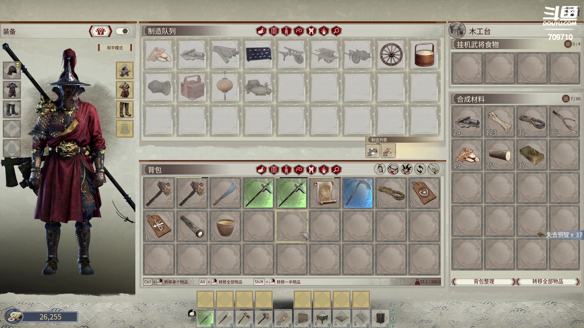 【2024-02-26 09点场】imxiaoxin：【✘-✘】喜迎元宵节 S2启动！