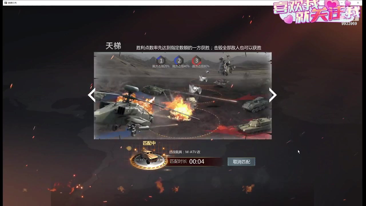 【2024-02-25 11点场】神怒布雷多：神怒布雷多的直播间