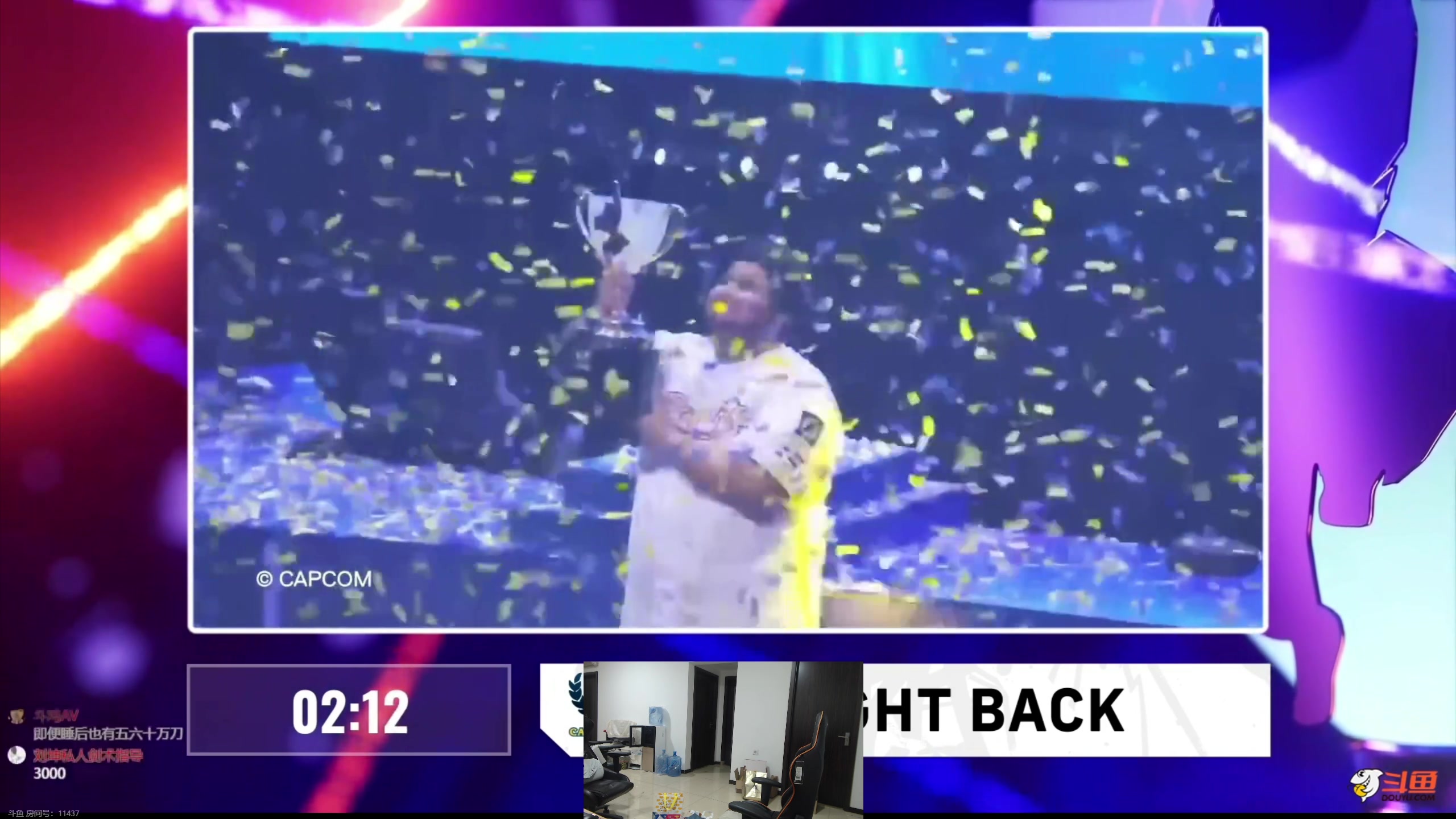 【2024-02-26 09点场】余小C真的很强：余小C：OB一下街霸6总决赛100万美金