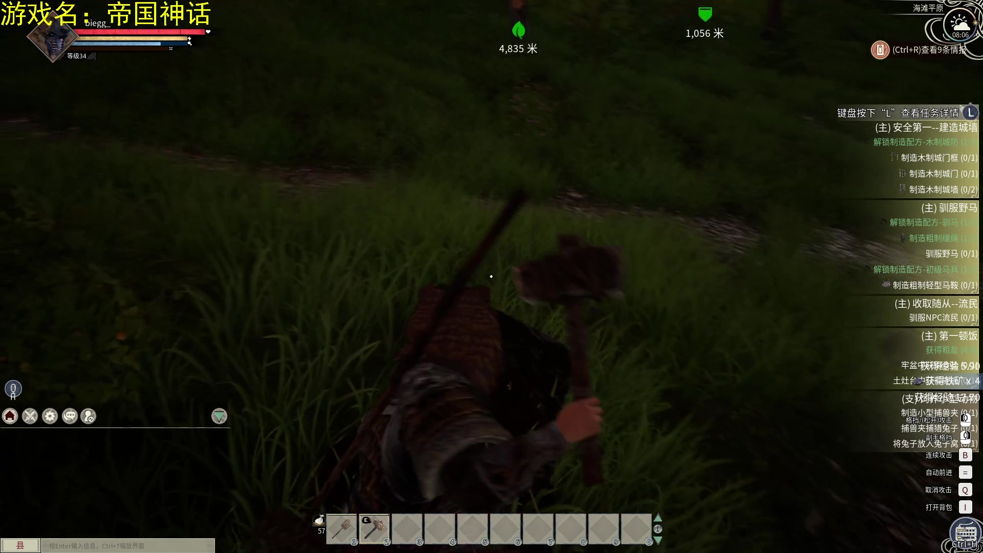 【2024-02-26 08点场】放逐大帝灬：诸位爷，里边请！