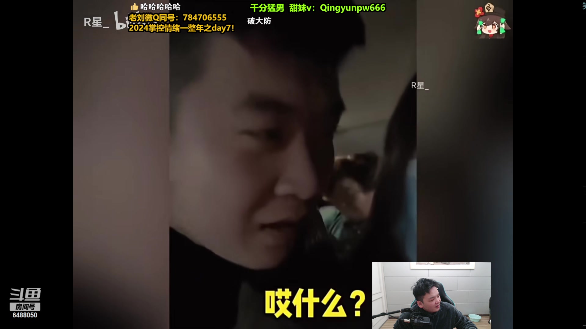 【2024-02-26 10点场】旋转的老刘诺手：新版刺客诺手 R两千真伤！