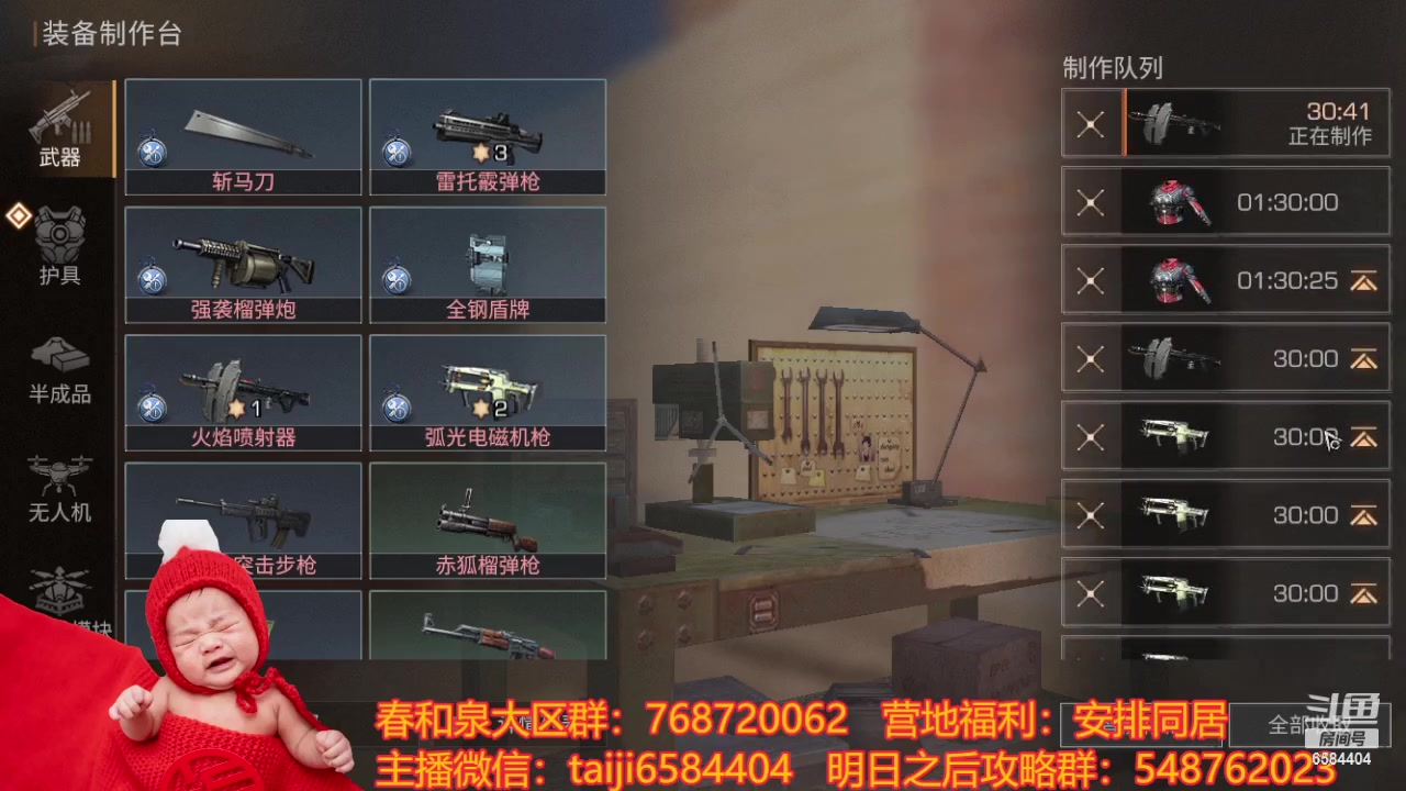 【2024-02-25 23点场】中华田园冯太极：《春和泉-涂山散仙》营地收人