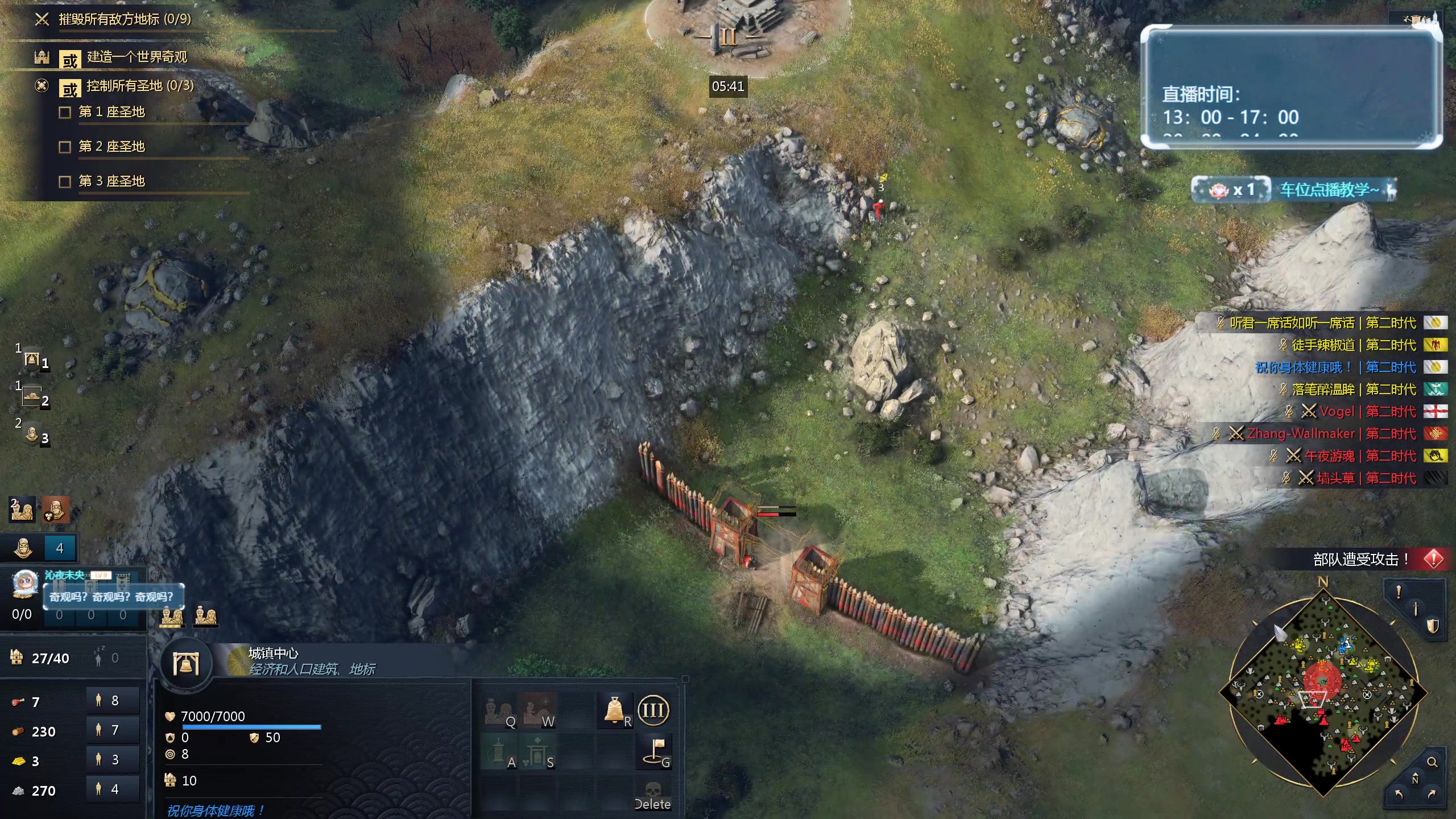 【2024-02-25 22点场】顾非池：十一点帝国时代Ⅳ《EGC全球单挑赛》