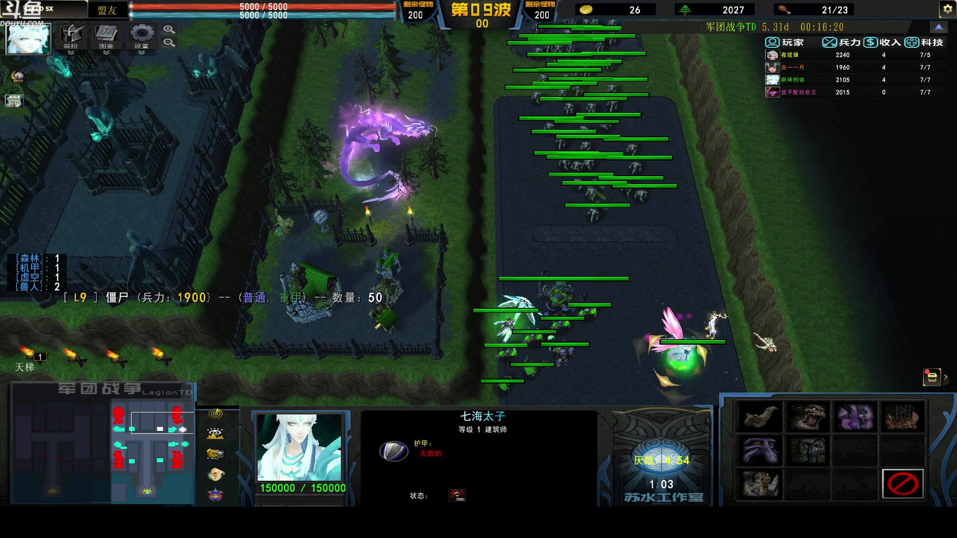 【2024-02-20 21点场】wenshen589：哪有这么容易倒下！