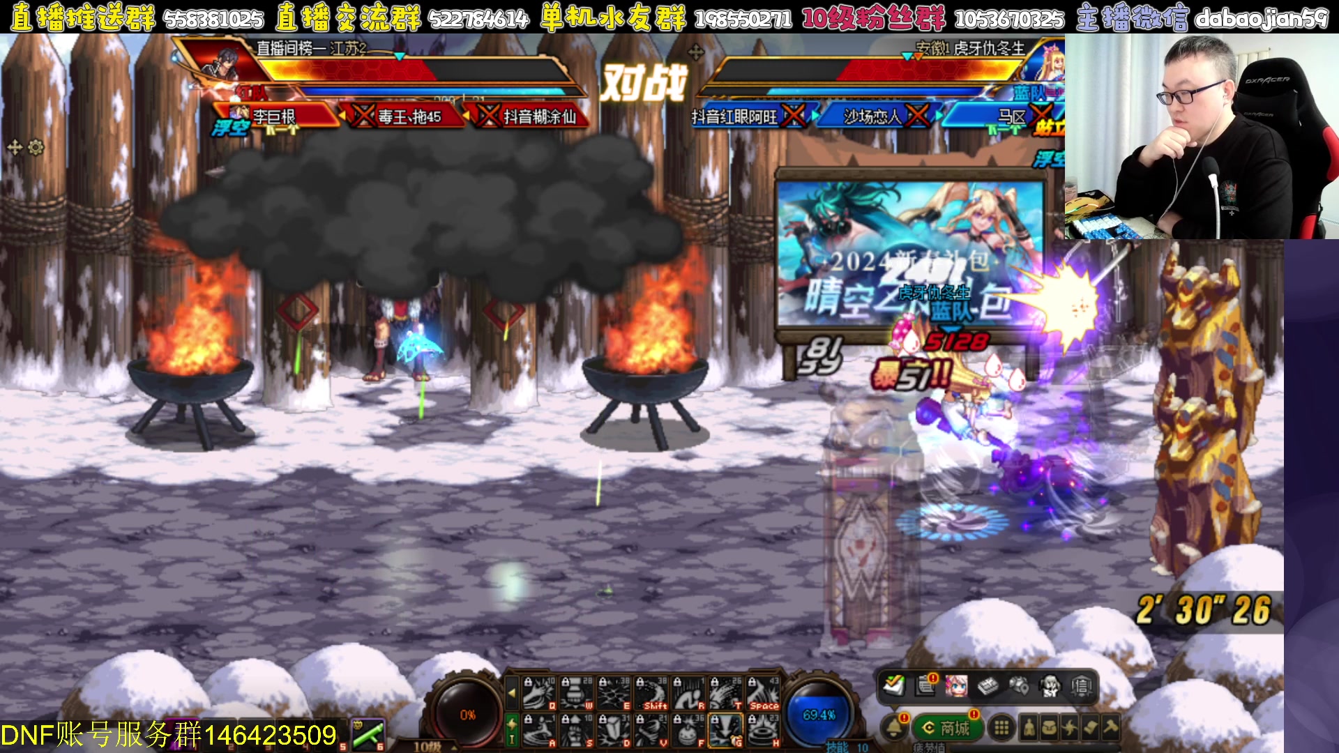 【2024-02-25 21点场】武神59：欢迎来看9弟包场点将！！！！！！！！！