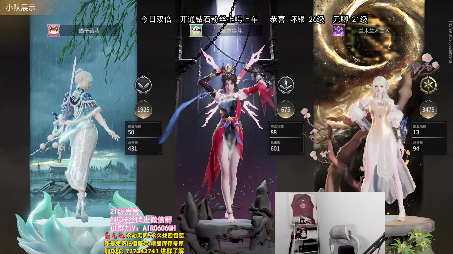 【2024-02-26 02点场】在下黄复来：【黄复来】钻粉上号上车上大分！