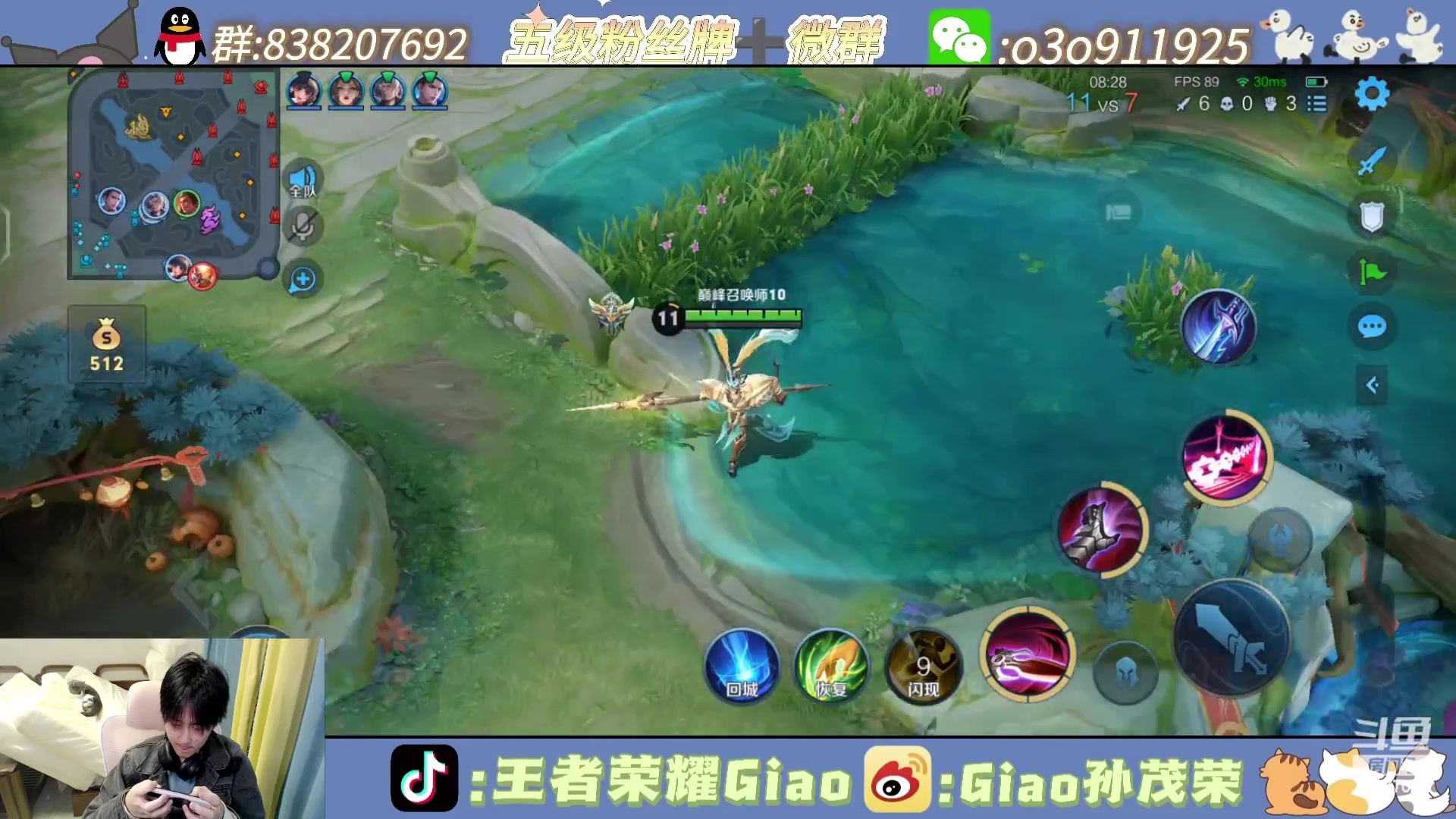 【2024-02-26 18点场】浅笑Giao：哎呦我 哎呦我