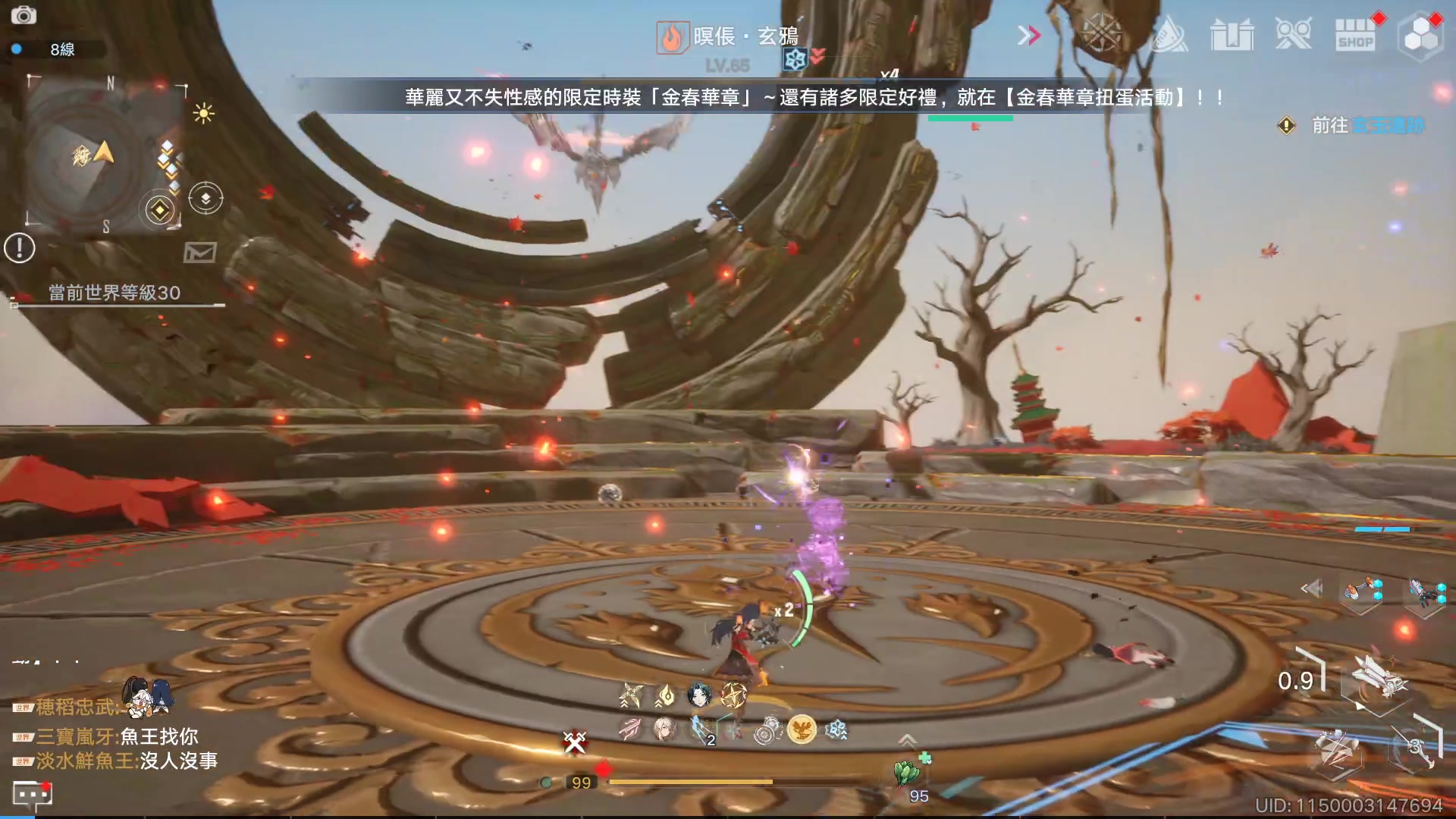 【2024-02-25 21点场】黑霄Cloud：幻塔+卡丘+手游+PS4随便玩玩