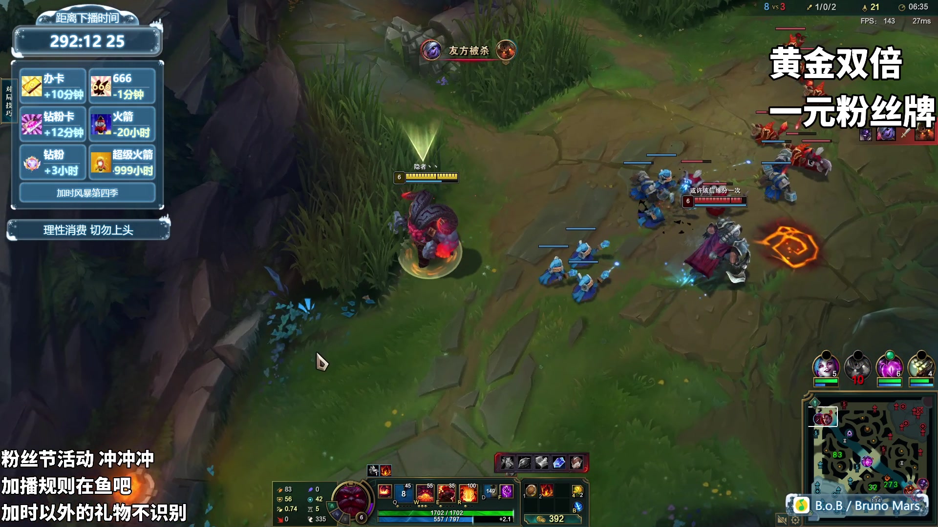 【2024-02-26 00点场】隐者丶丶：【小蜜蜂】加时风暴第四季