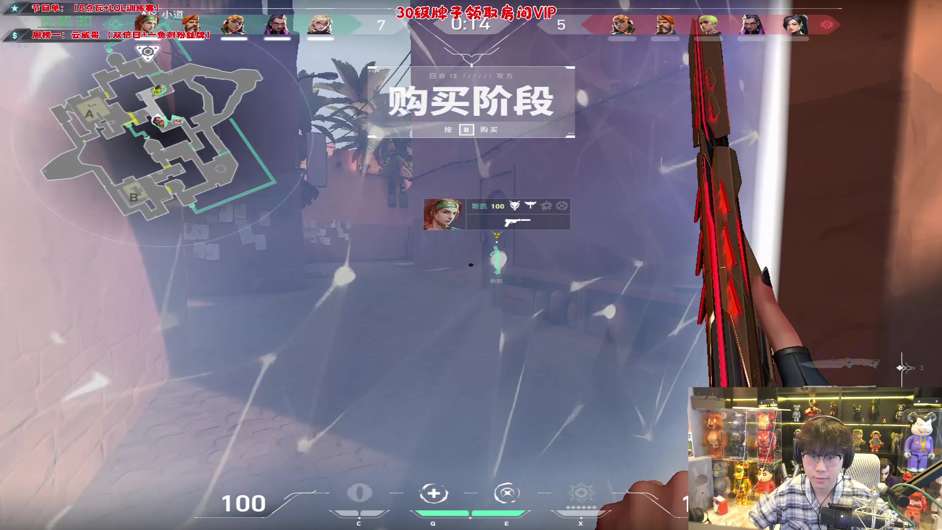 【2024-02-26 15点场】imxiaoxin：【✘-✘】钻石卡 S2启动！