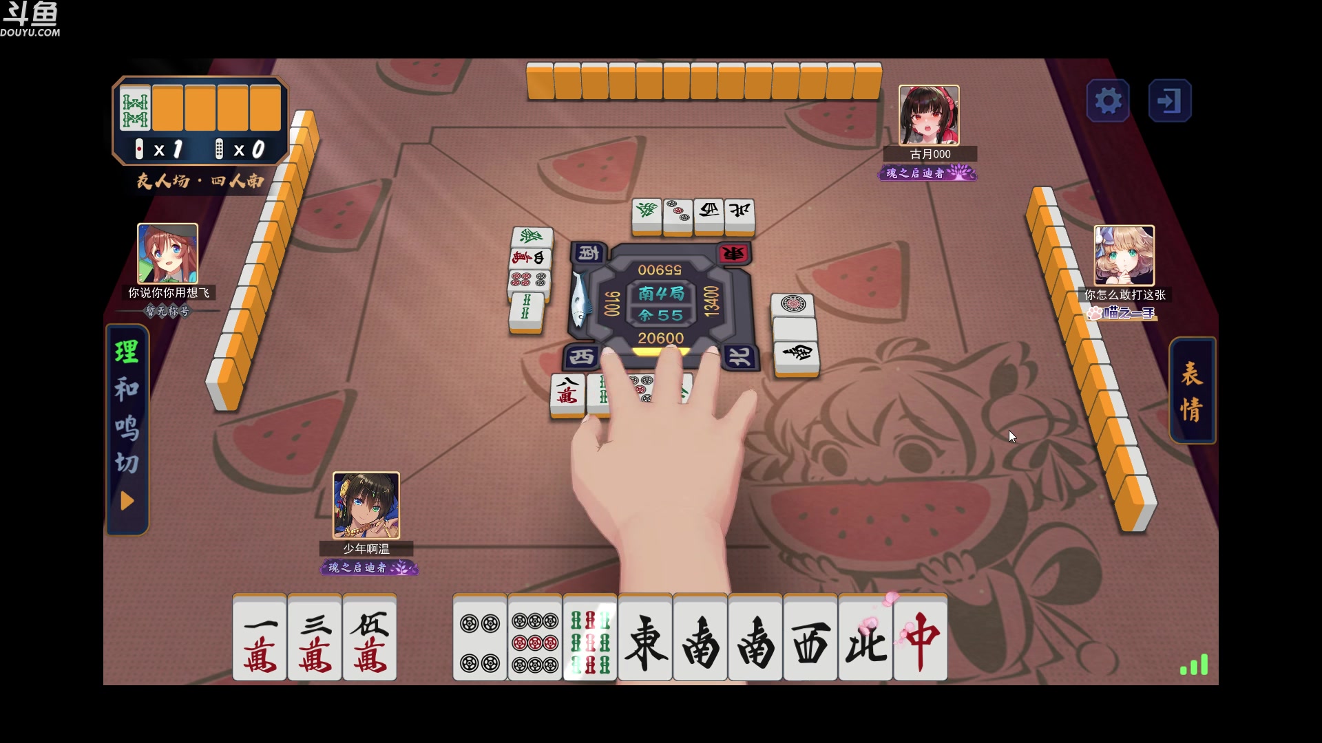 【2024-02-24 21点场】wenshen589：哪有这么容易倒下！