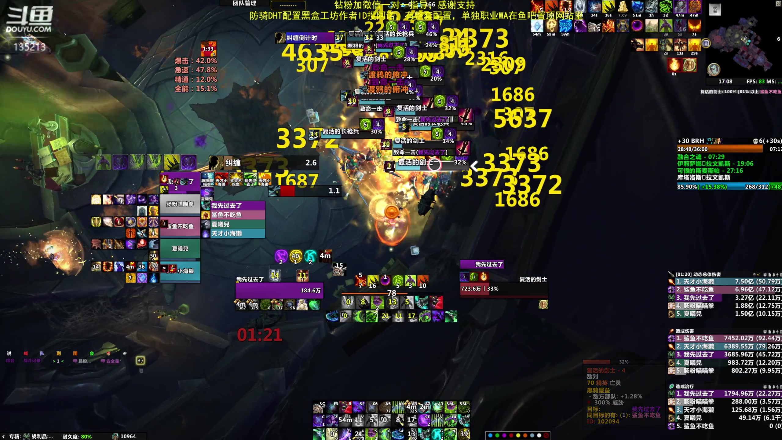 【2024-02-26 16点场】神奇的阿诺：阿诺亚服大秘境