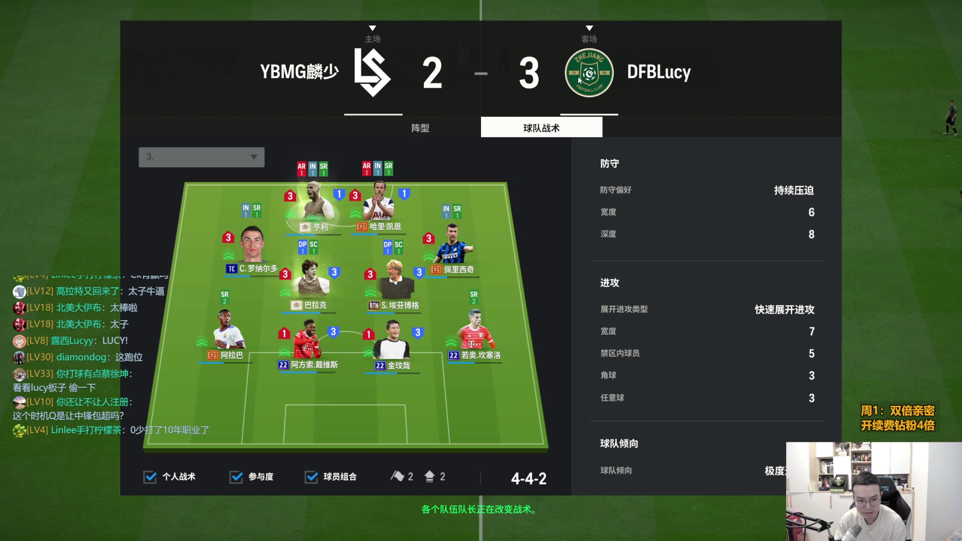 【2024-02-26 16点场】A胖瘦了：【双倍】A胖~开卡/踢球，新的一周