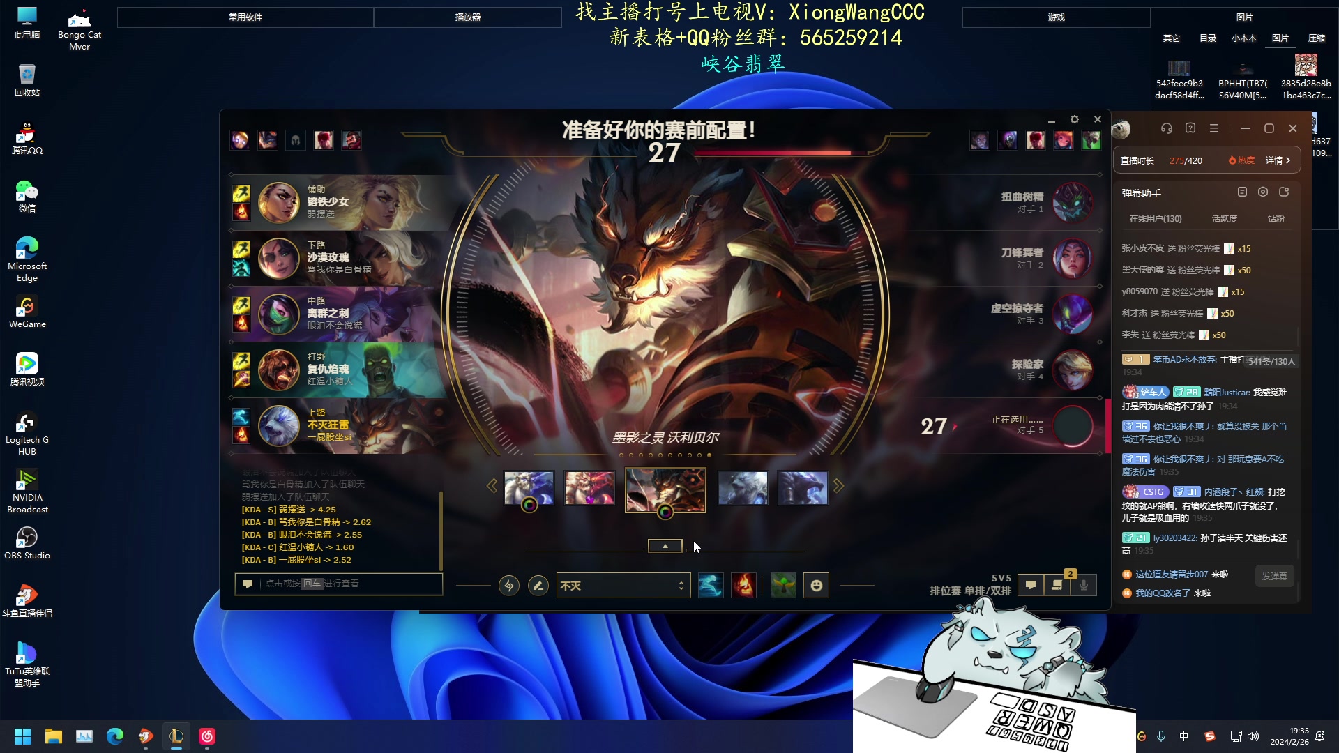 【2024-02-26 19点场】熊王c：当前录像每天下午三点来