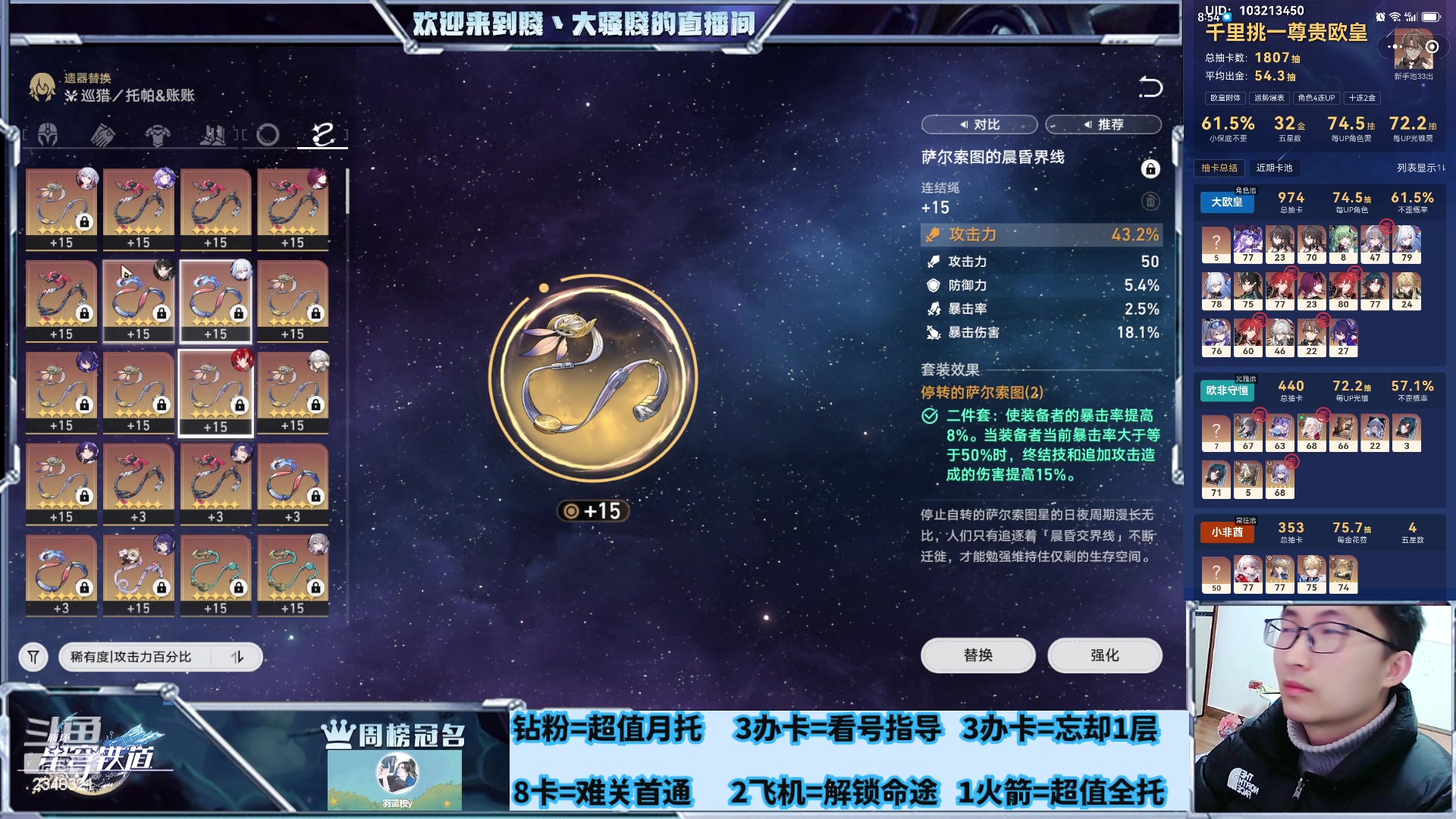 【2024-02-26 08点场】賤丶大骚賤：黄金双倍，不眠之夜24