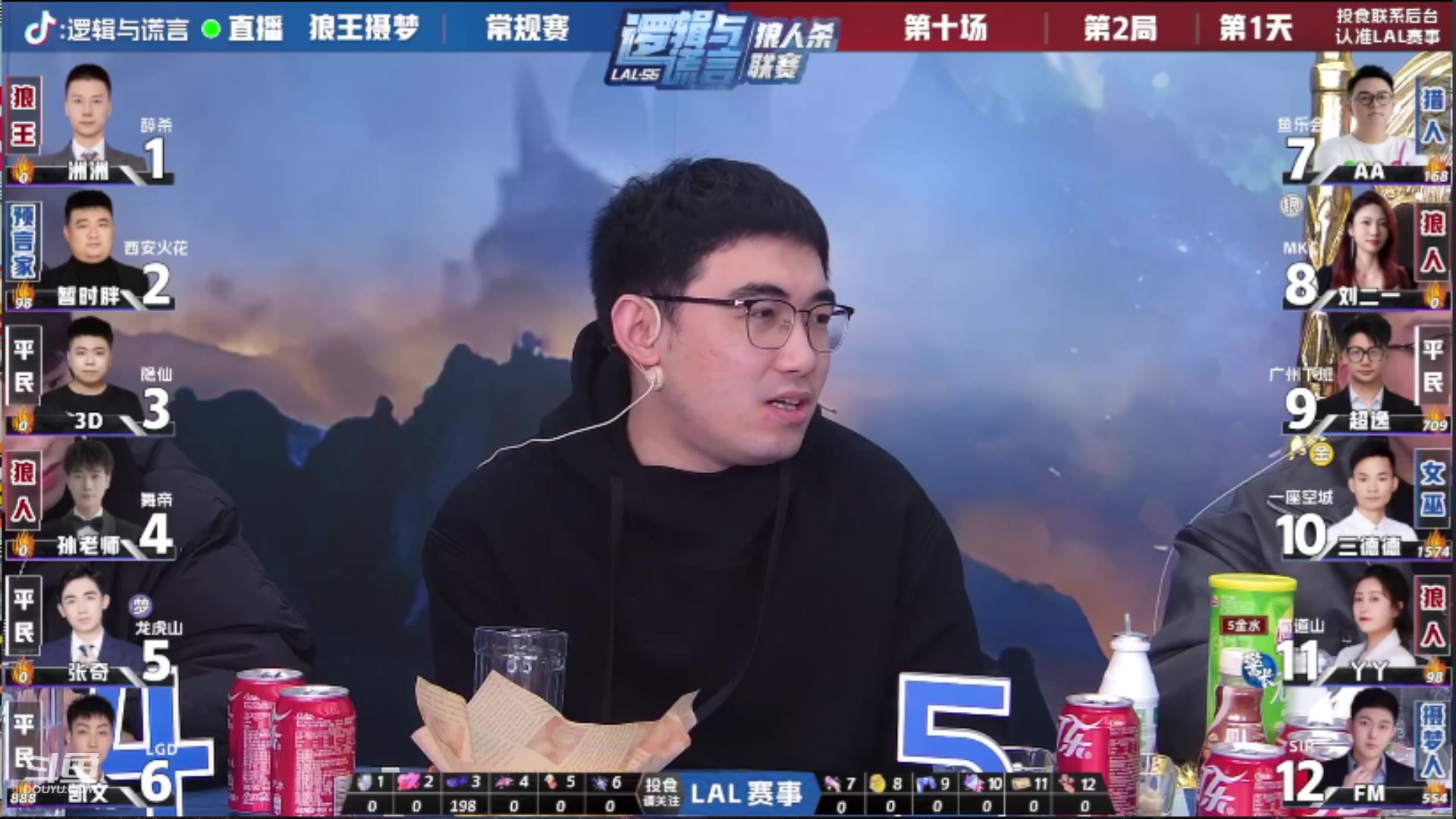 【2024-02-26 16点场】三DeDe：LAL第二周收官！