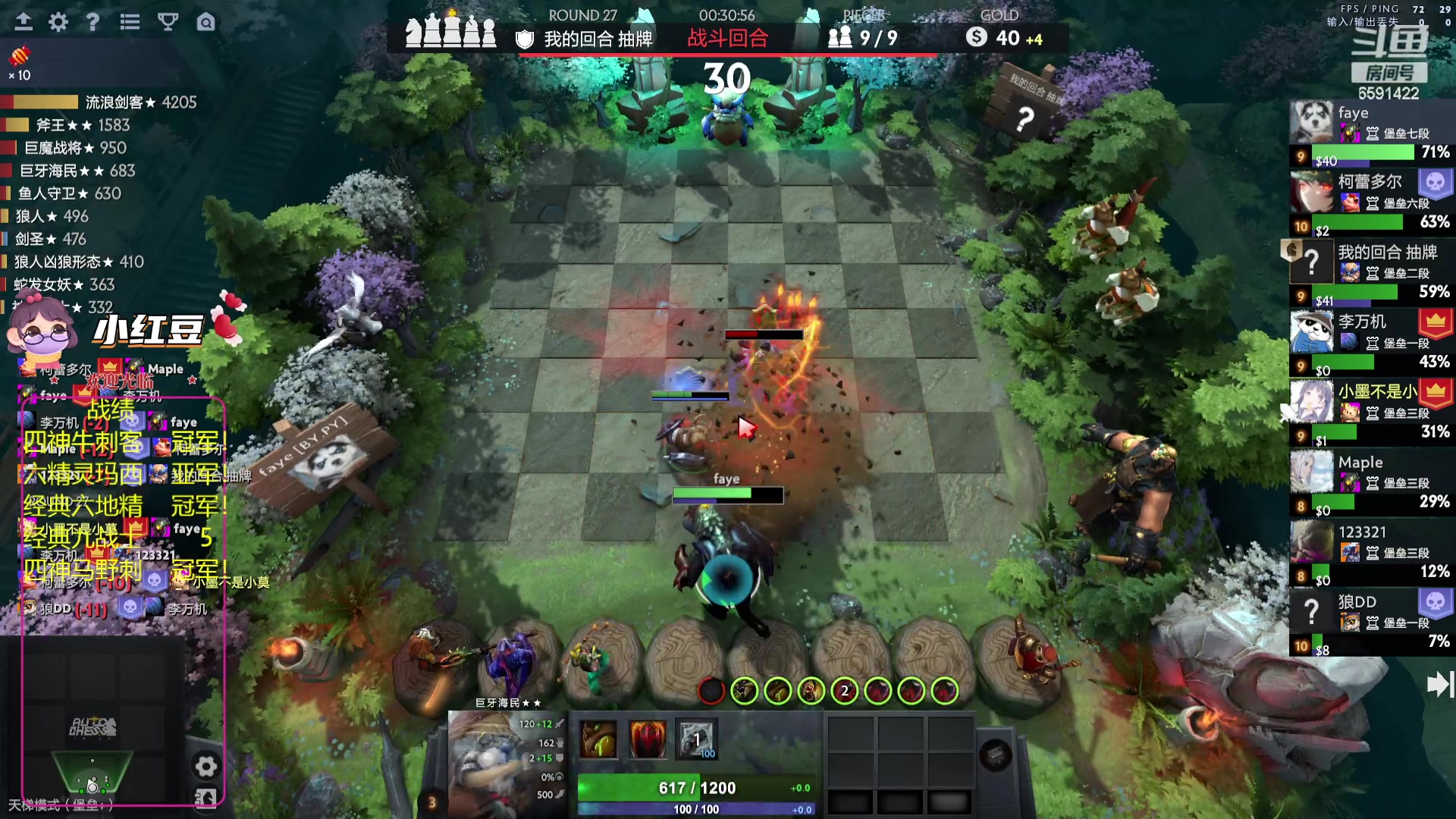 【2024-02-26 14点场】小红豆阿：酬勤酬勤酬勤 6591422