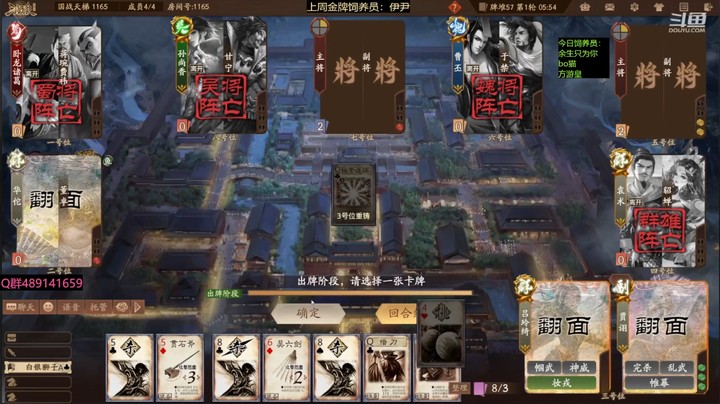 2024-02-25 全胜录像4