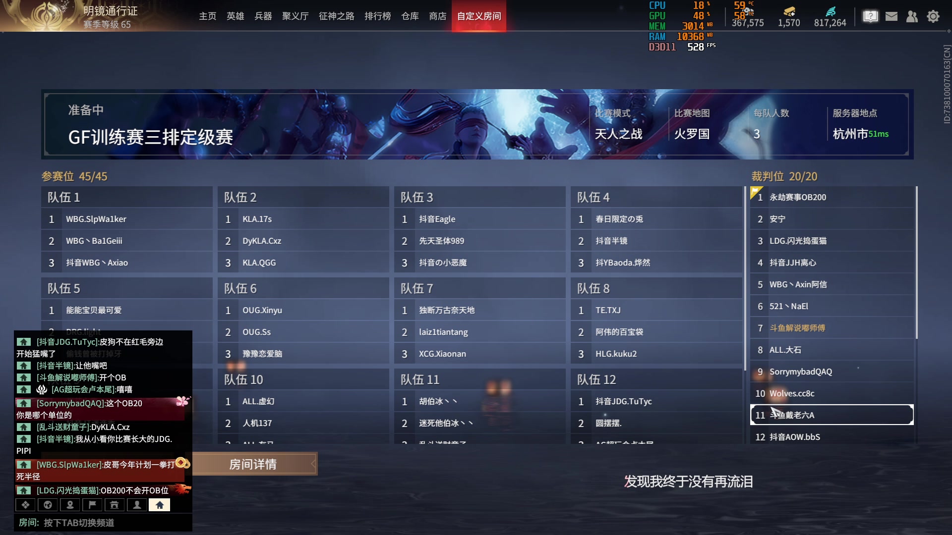 【2024-02-26 13点场】解说嘟师傅：官方训练赛定级赛！