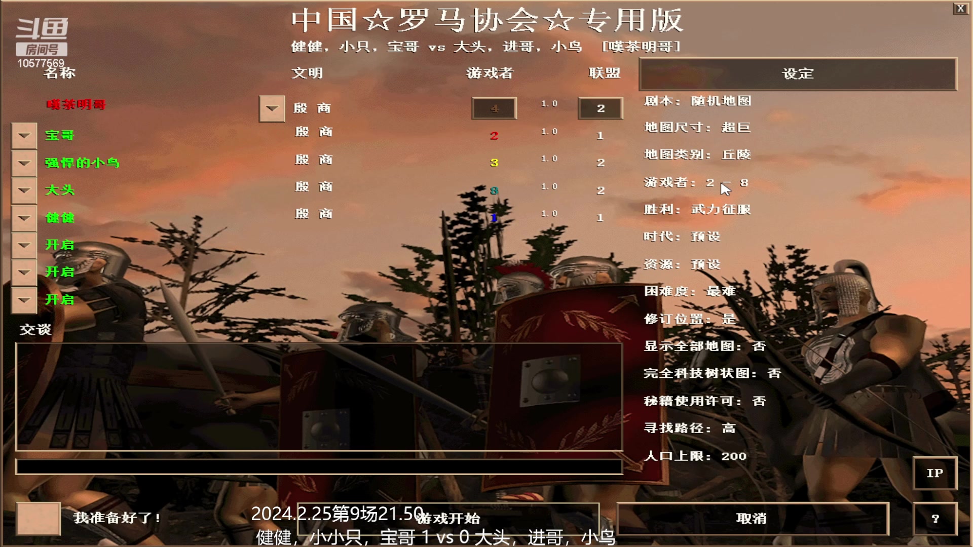 【2024-02-25 21点场】明哥289：明哥289的直播间，嘆茶频道