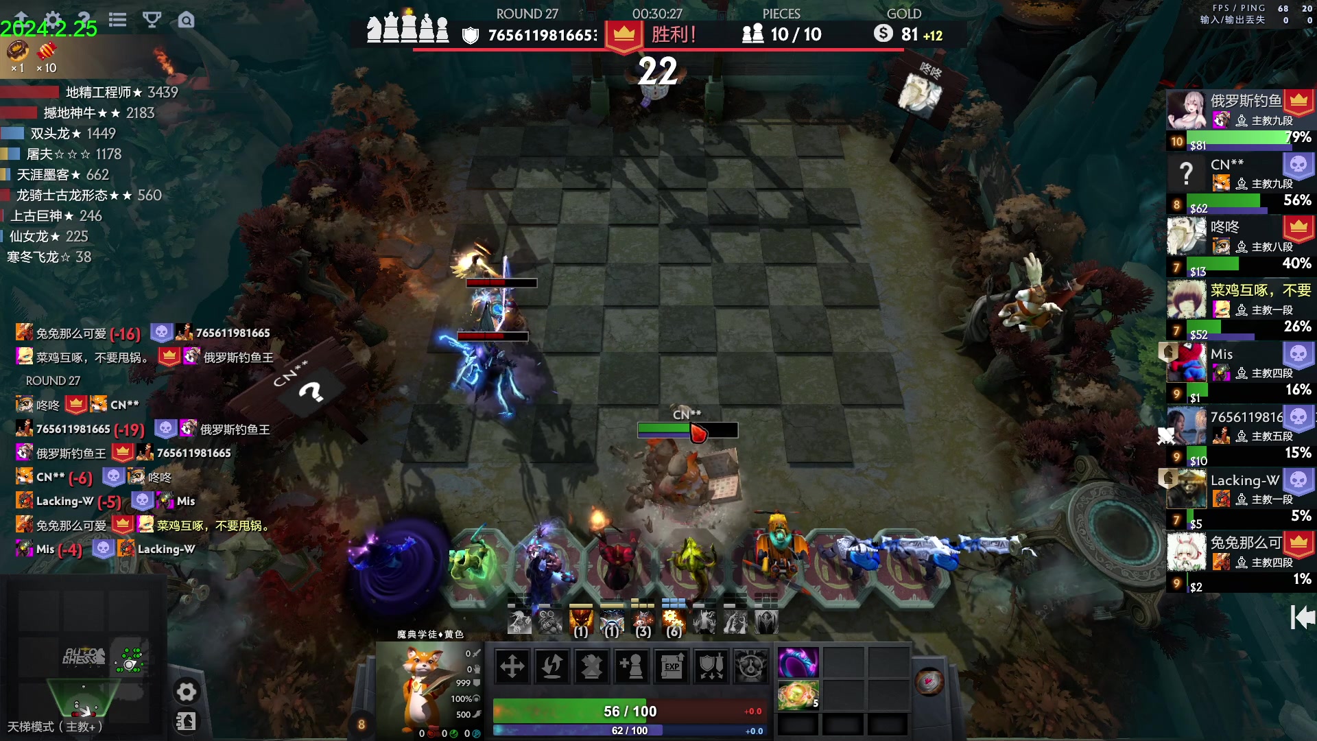 【2024-02-25 14点场】1874ooo：祝大家新年快乐！多多发财