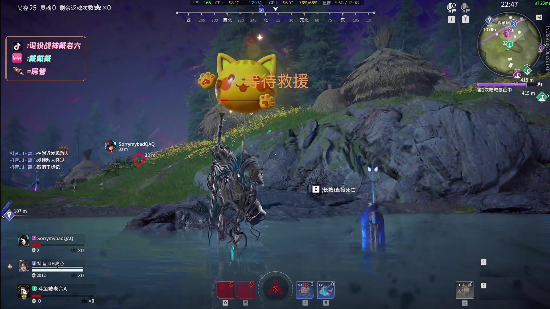 【2024-02-26 20点场】戴老六：老灯玩游戏