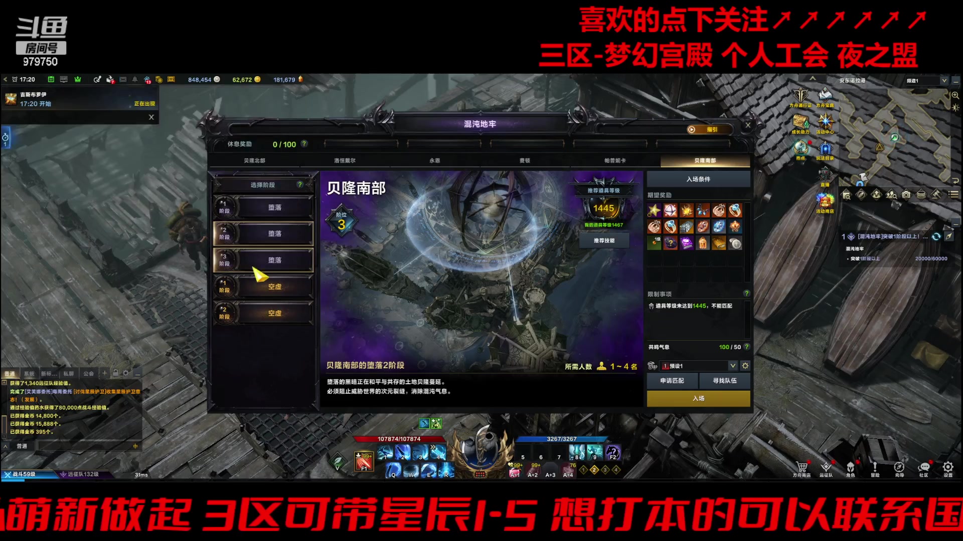 【2024-02-23 16点场】三凯1986：三区的2024开工