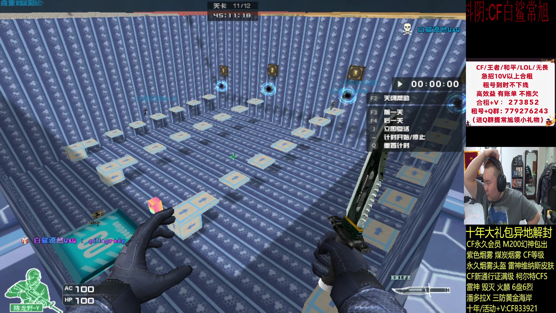 【2024-02-26 20点场】白鲨常旭DBQ：双倍亲密.专业分析比赛