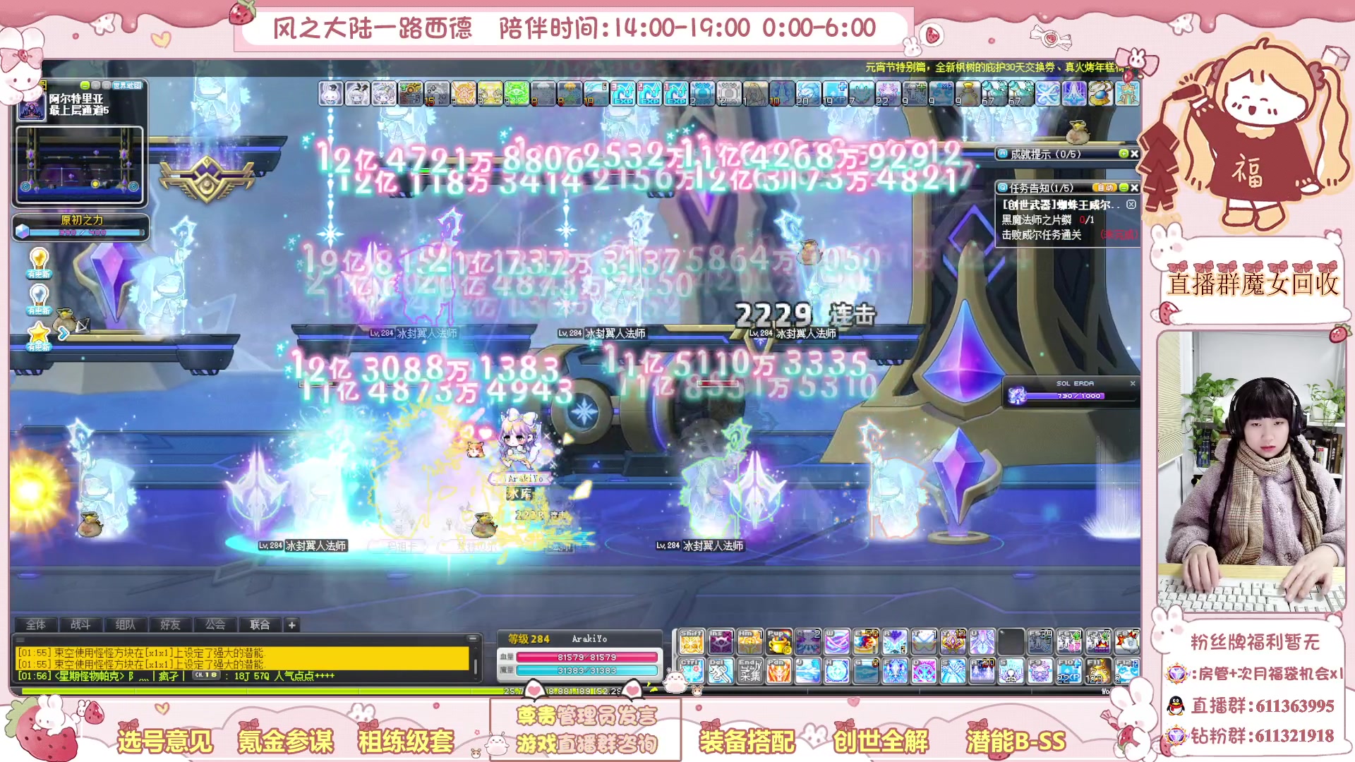 【2024-02-26 01点场】顾青ArakiYoko：求求了让我静静２８５哈