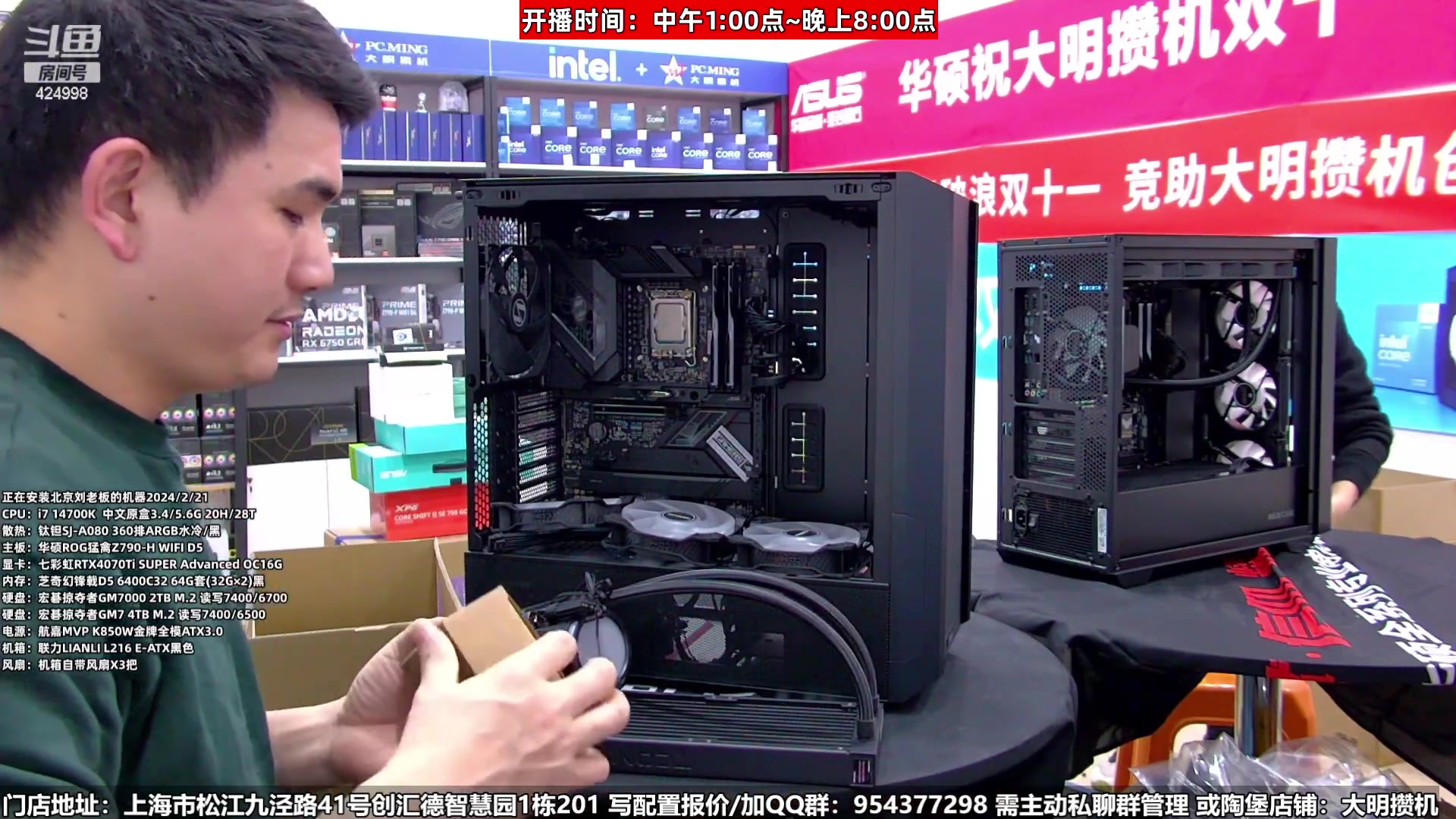 【2024-02-26 00点场】上海大明海：【大明攒机】真香RX6750GRE